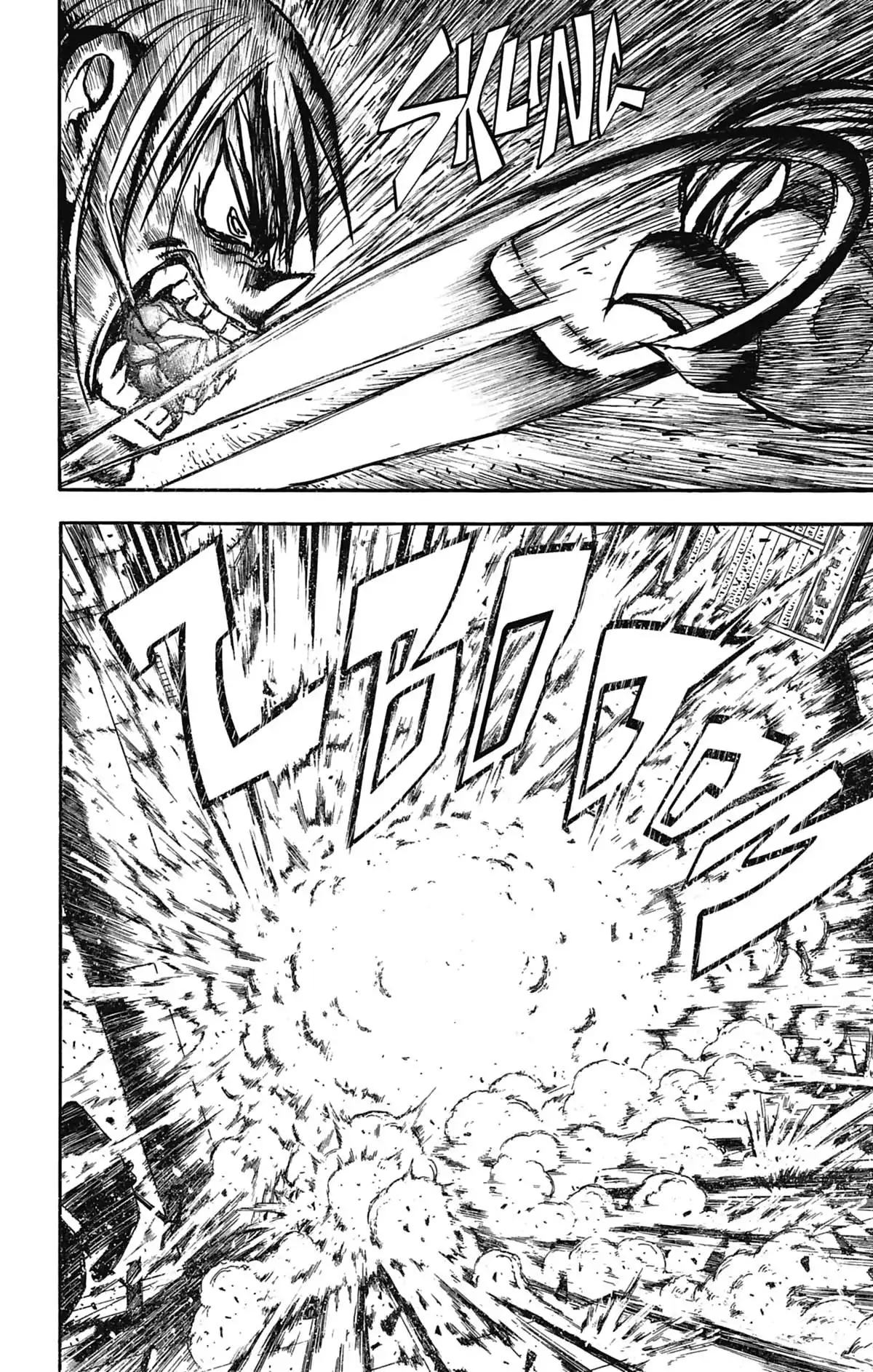 Moonlight Act Volume 7 page 39