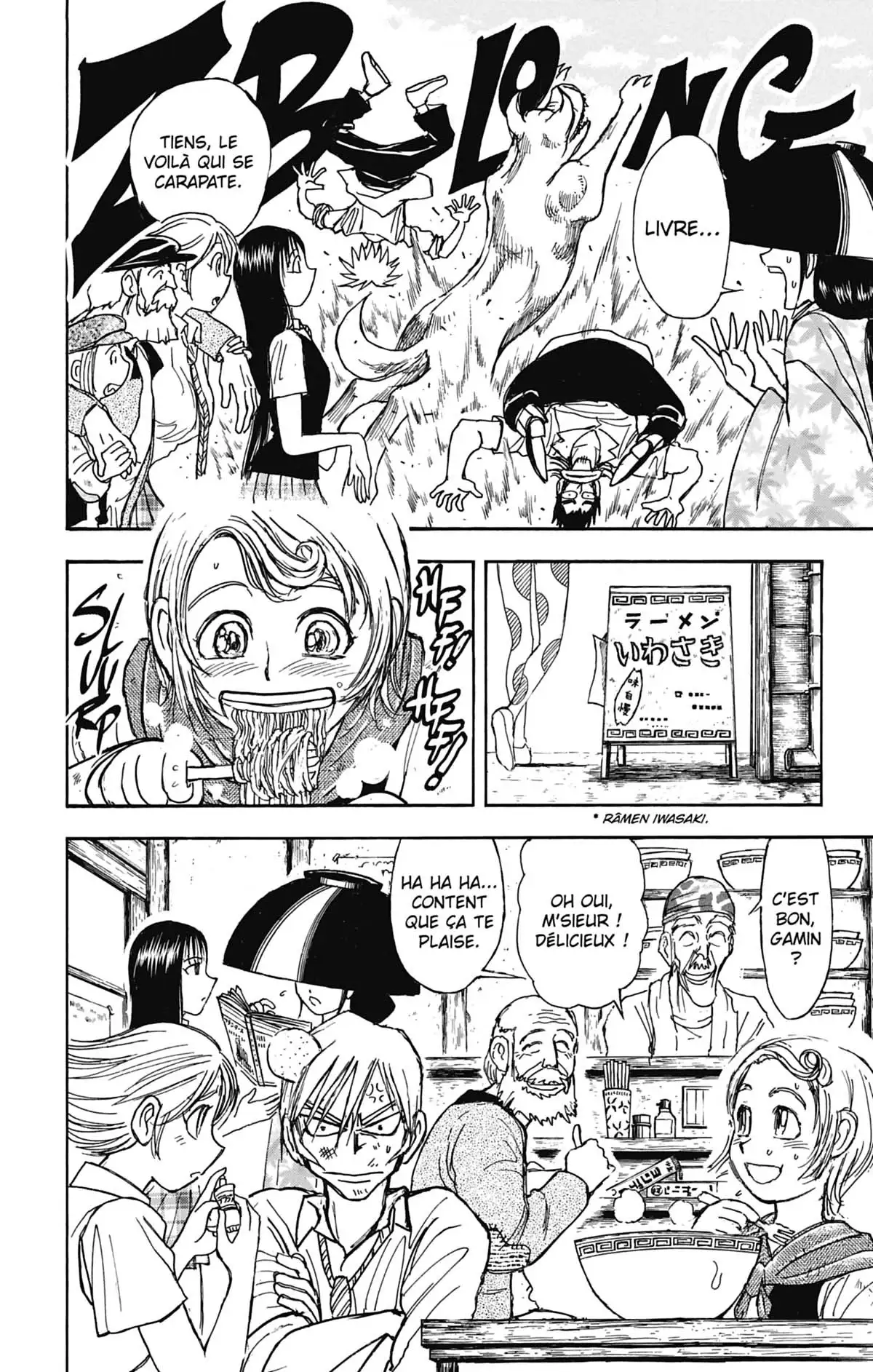 Moonlight Act Volume 7 page 53