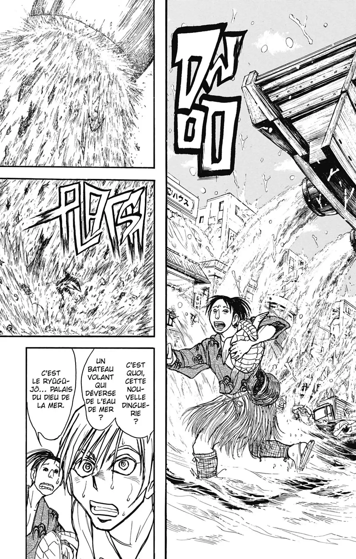 Moonlight Act Volume 7 page 66