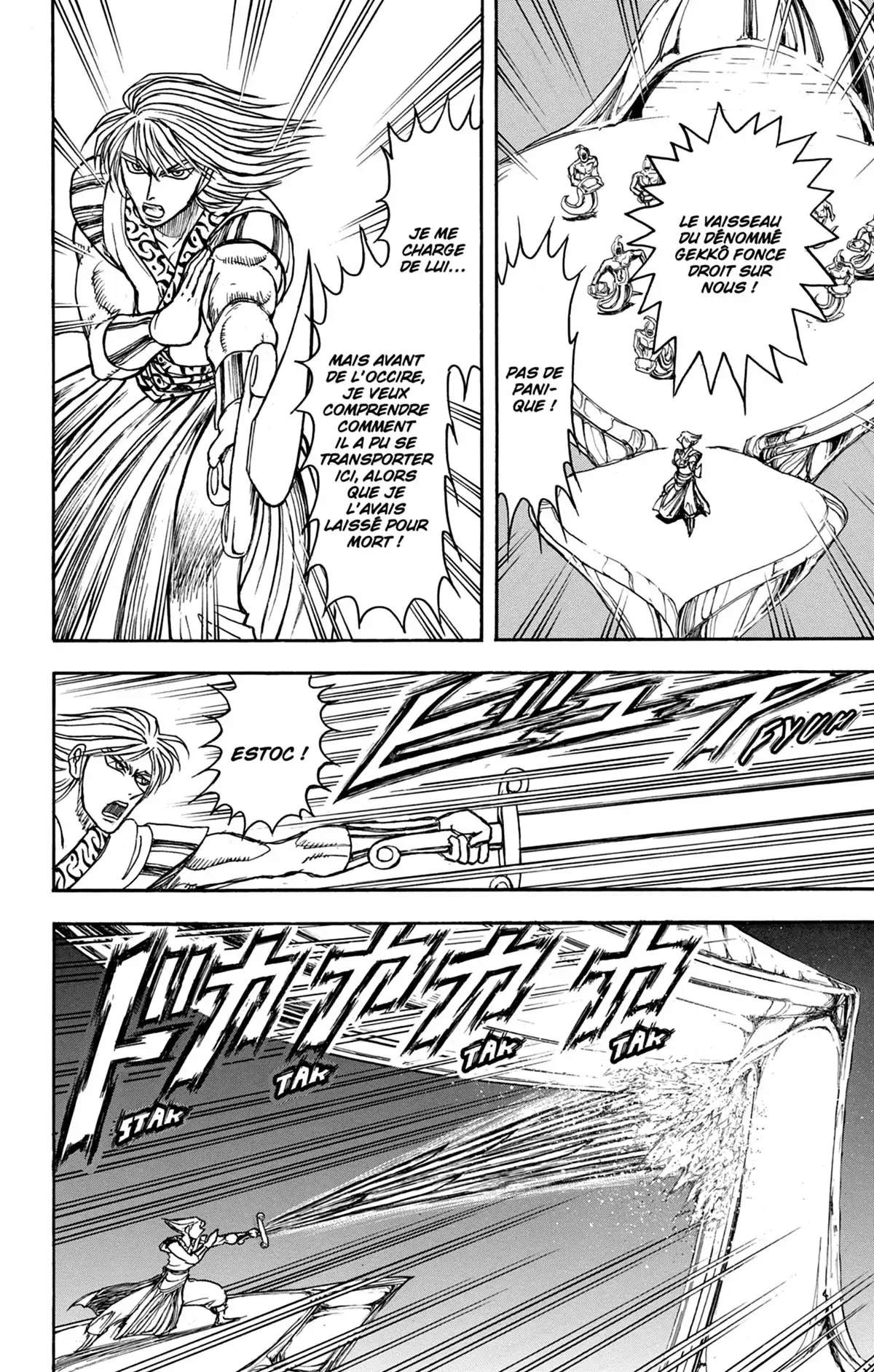 Moonlight Act Volume 28 page 9
