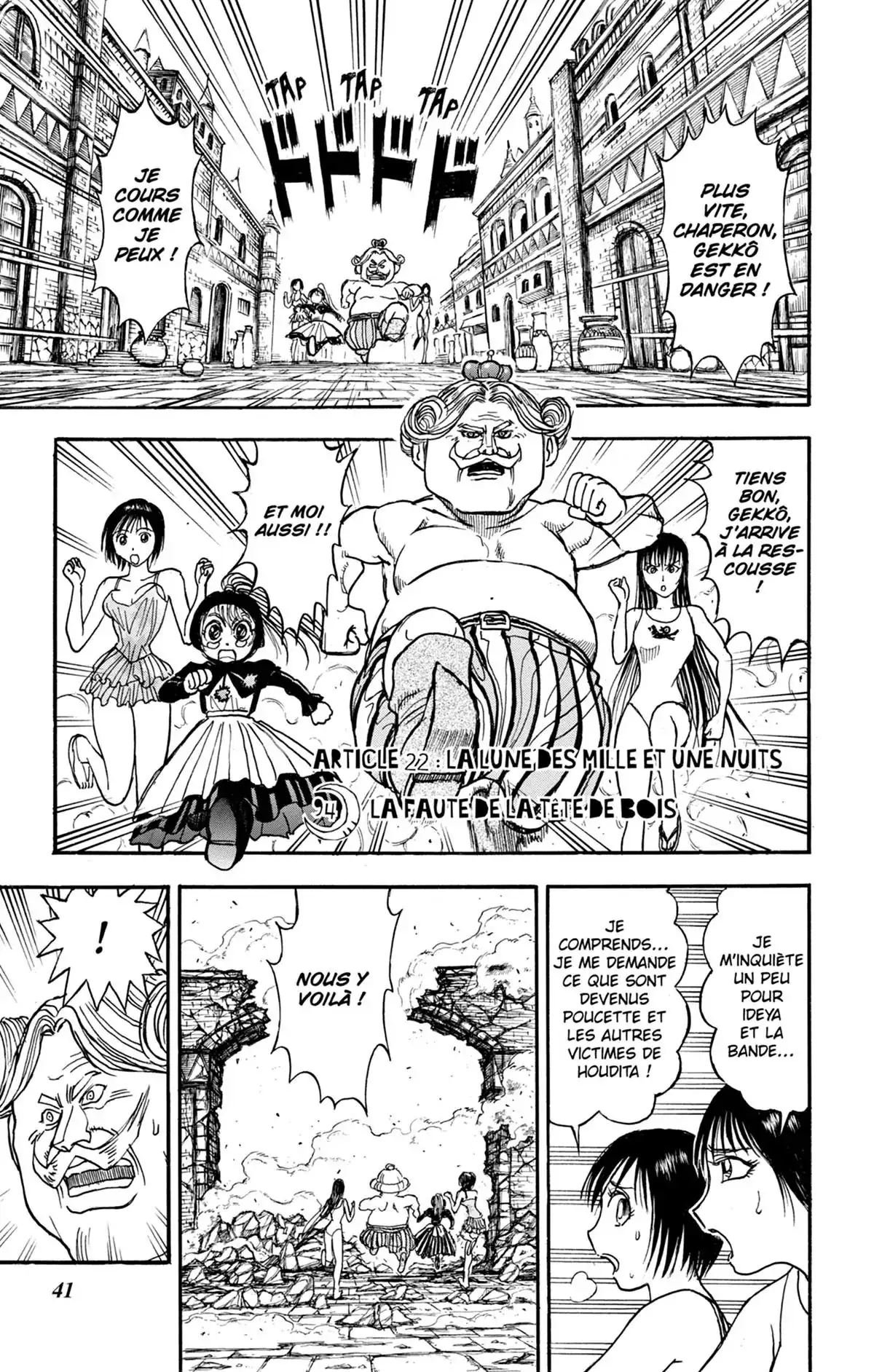 Moonlight Act Volume 20 page 42