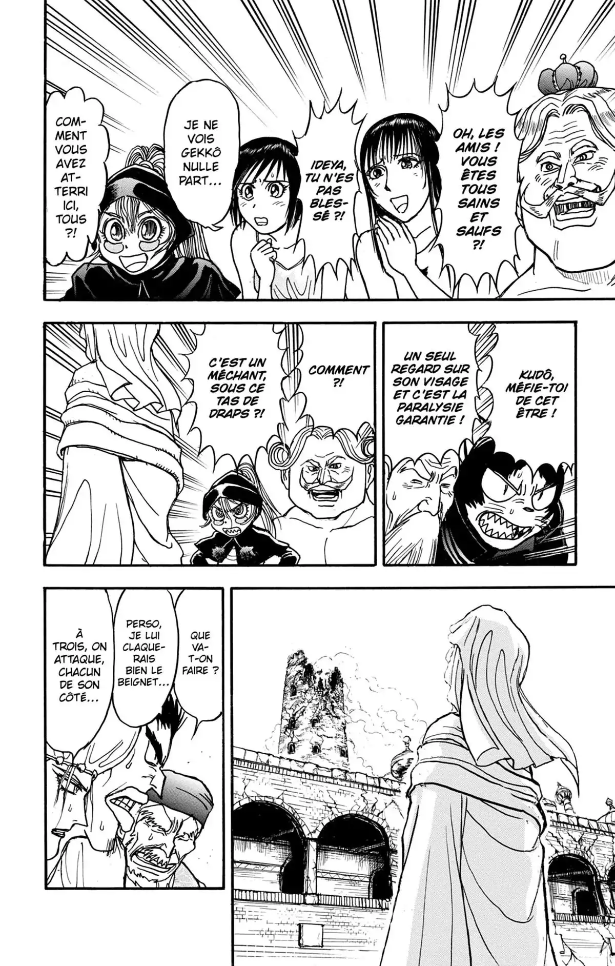 Moonlight Act Volume 20 page 45