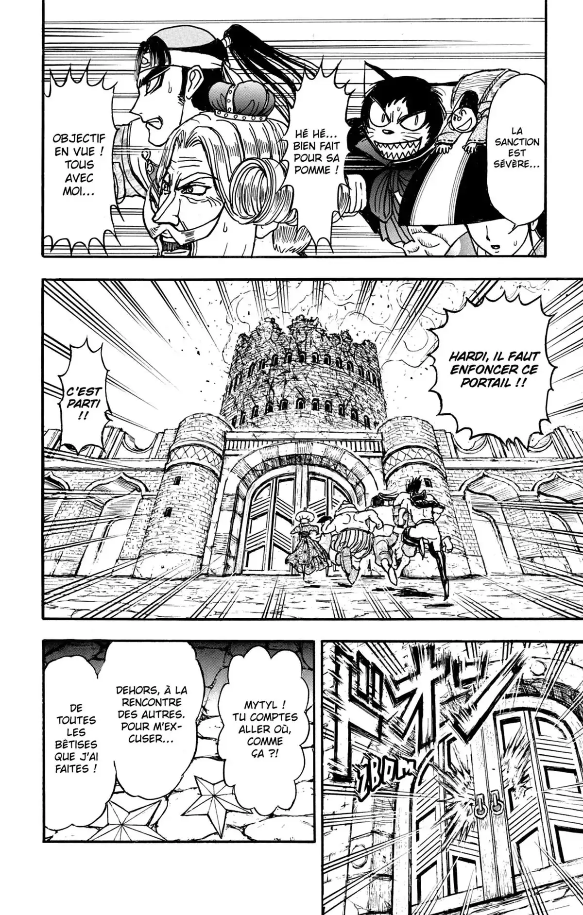 Moonlight Act Volume 20 page 51