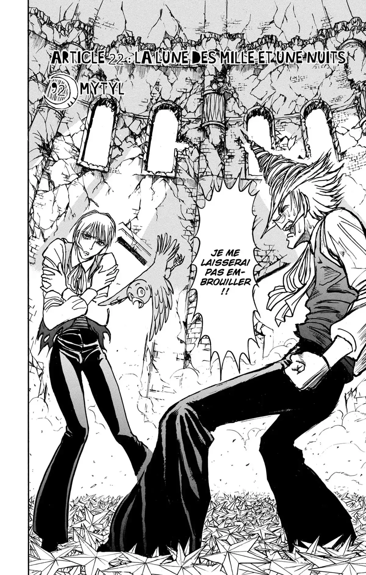 Moonlight Act Volume 20 page 7