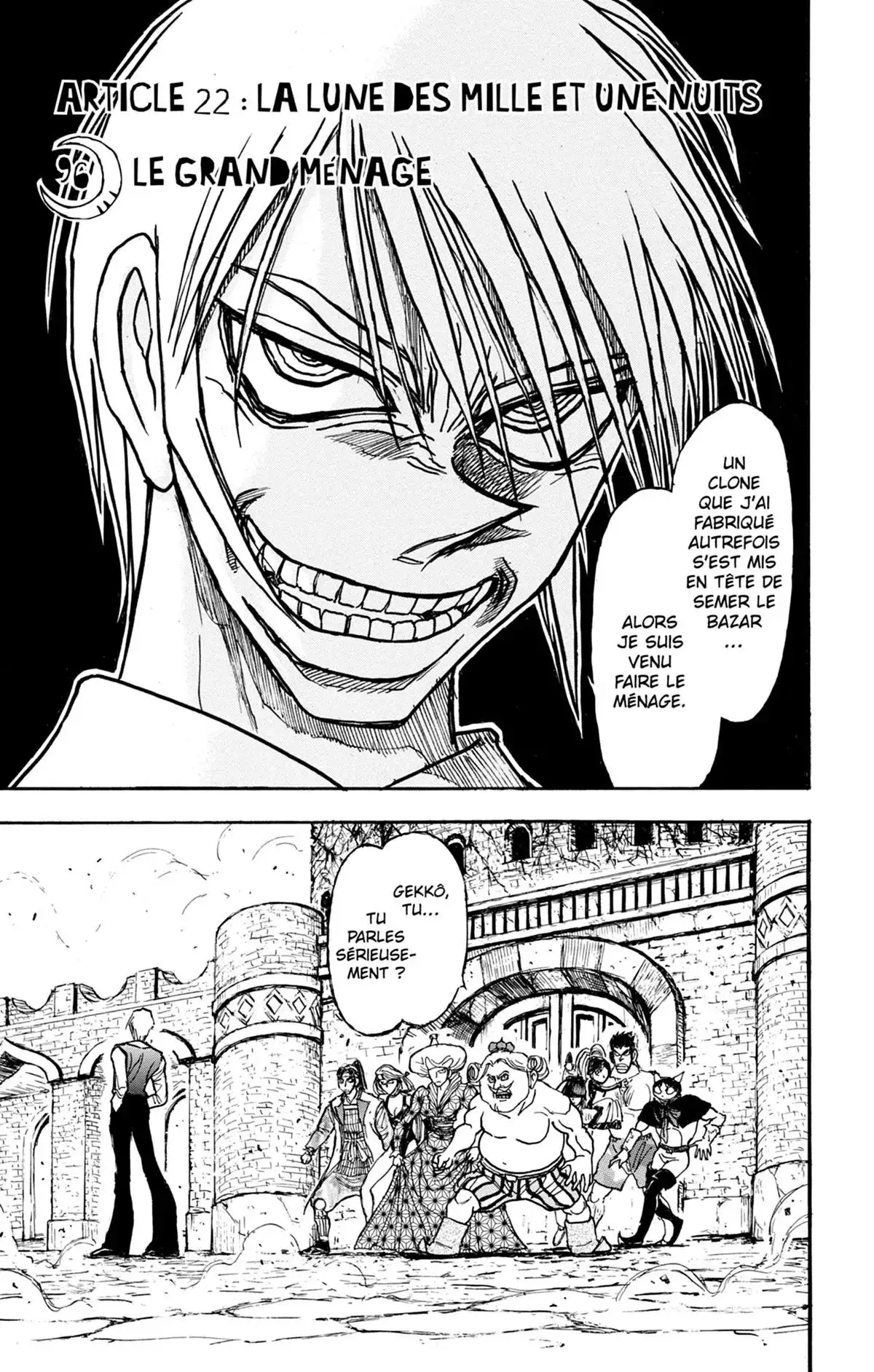 Moonlight Act Volume 20 page 78