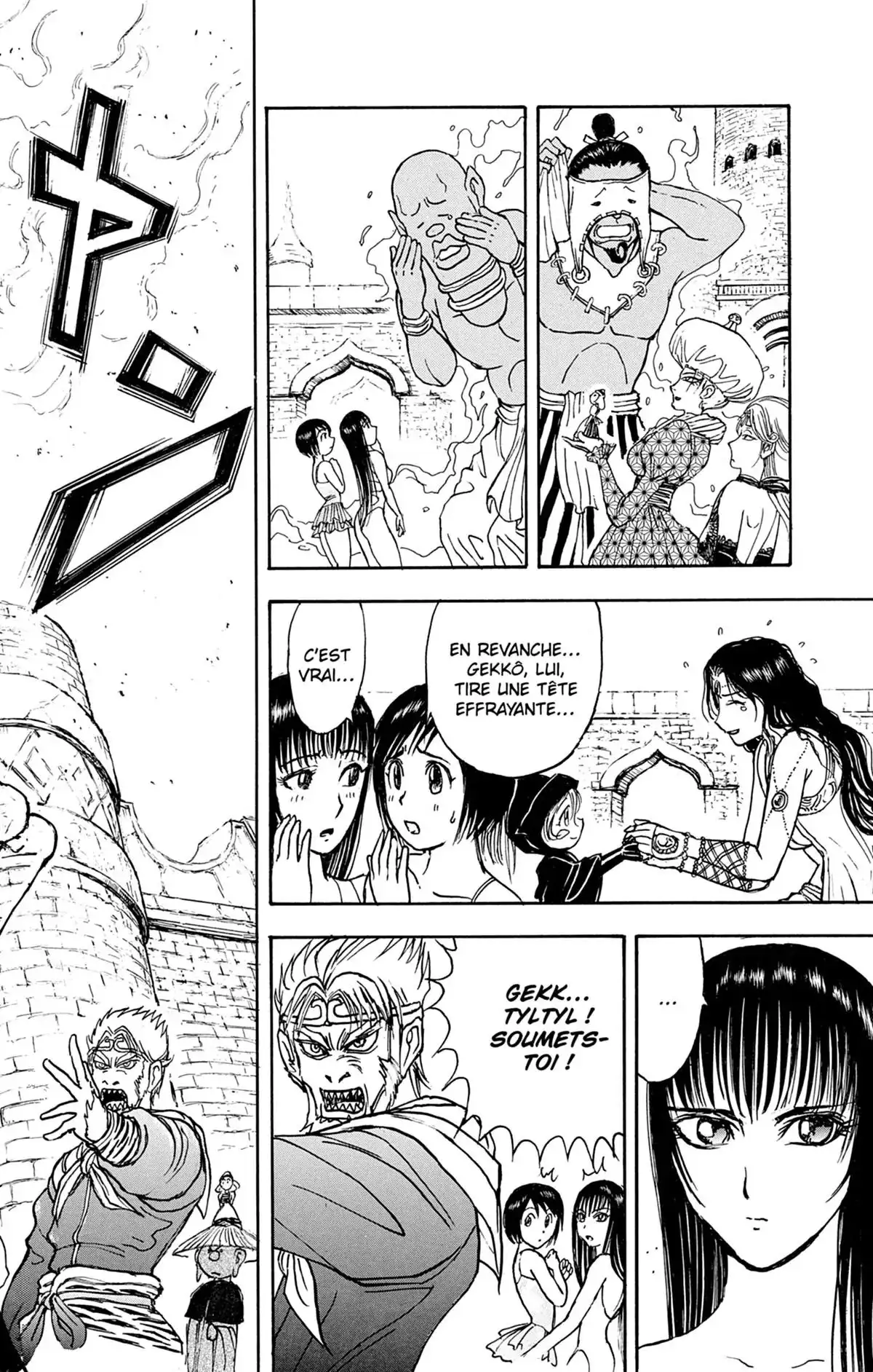 Moonlight Act Volume 20 page 83