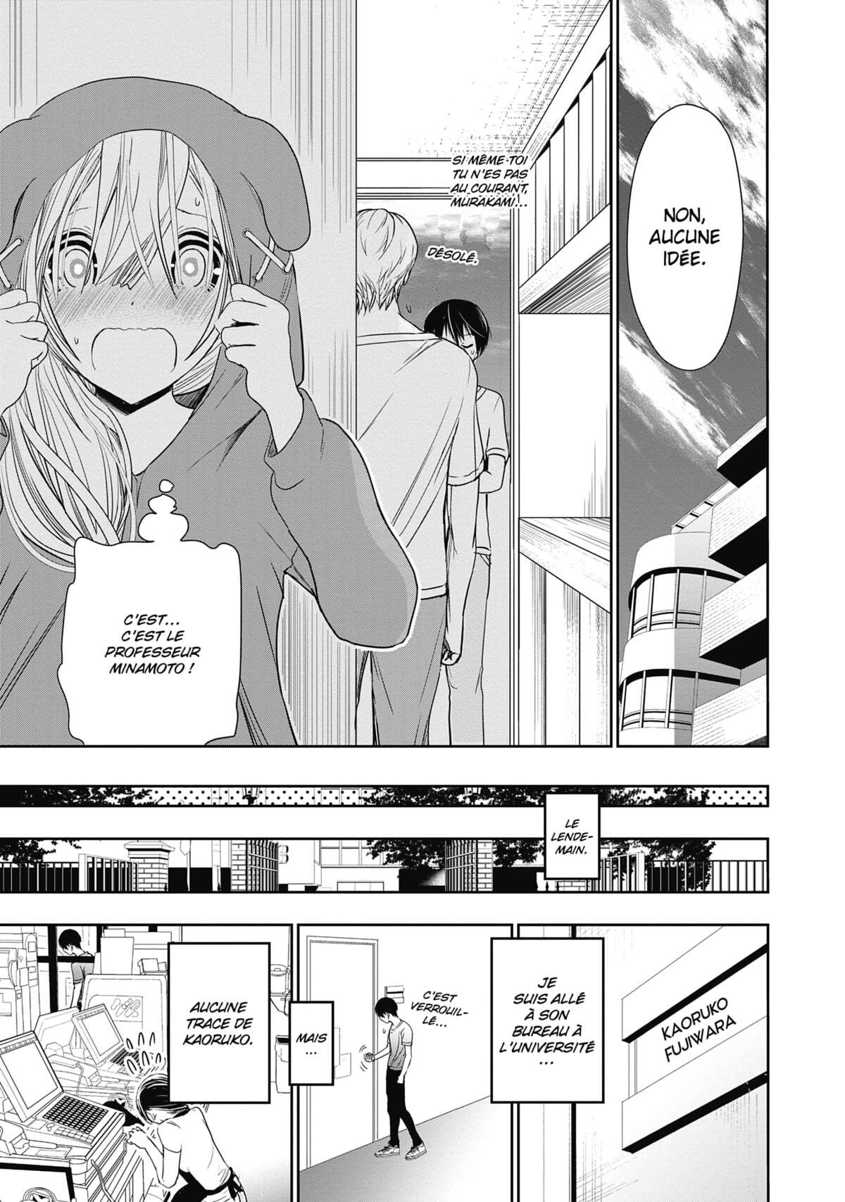 Love Instruction Volume 16 page 69