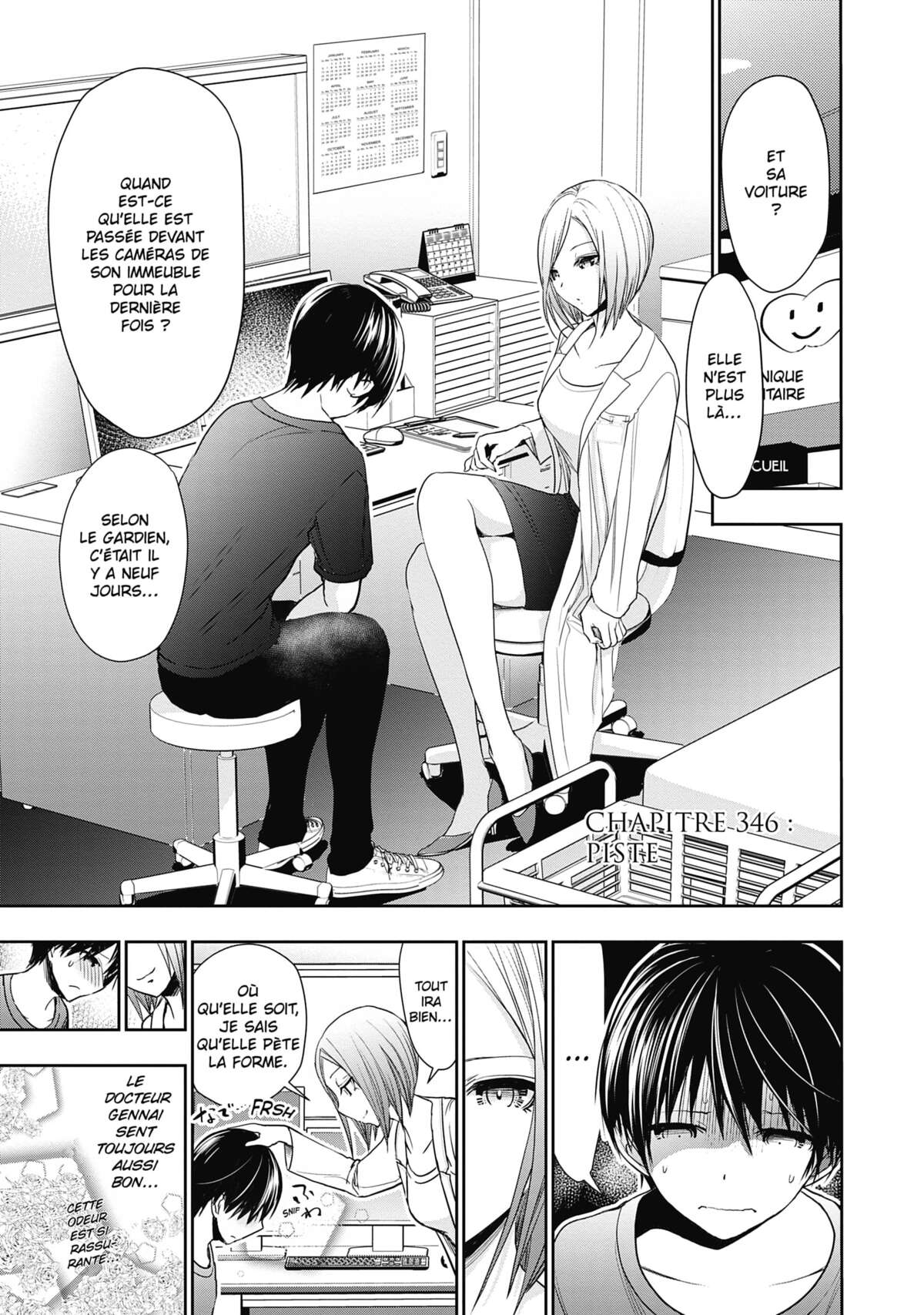 Love Instruction Volume 16 page 73