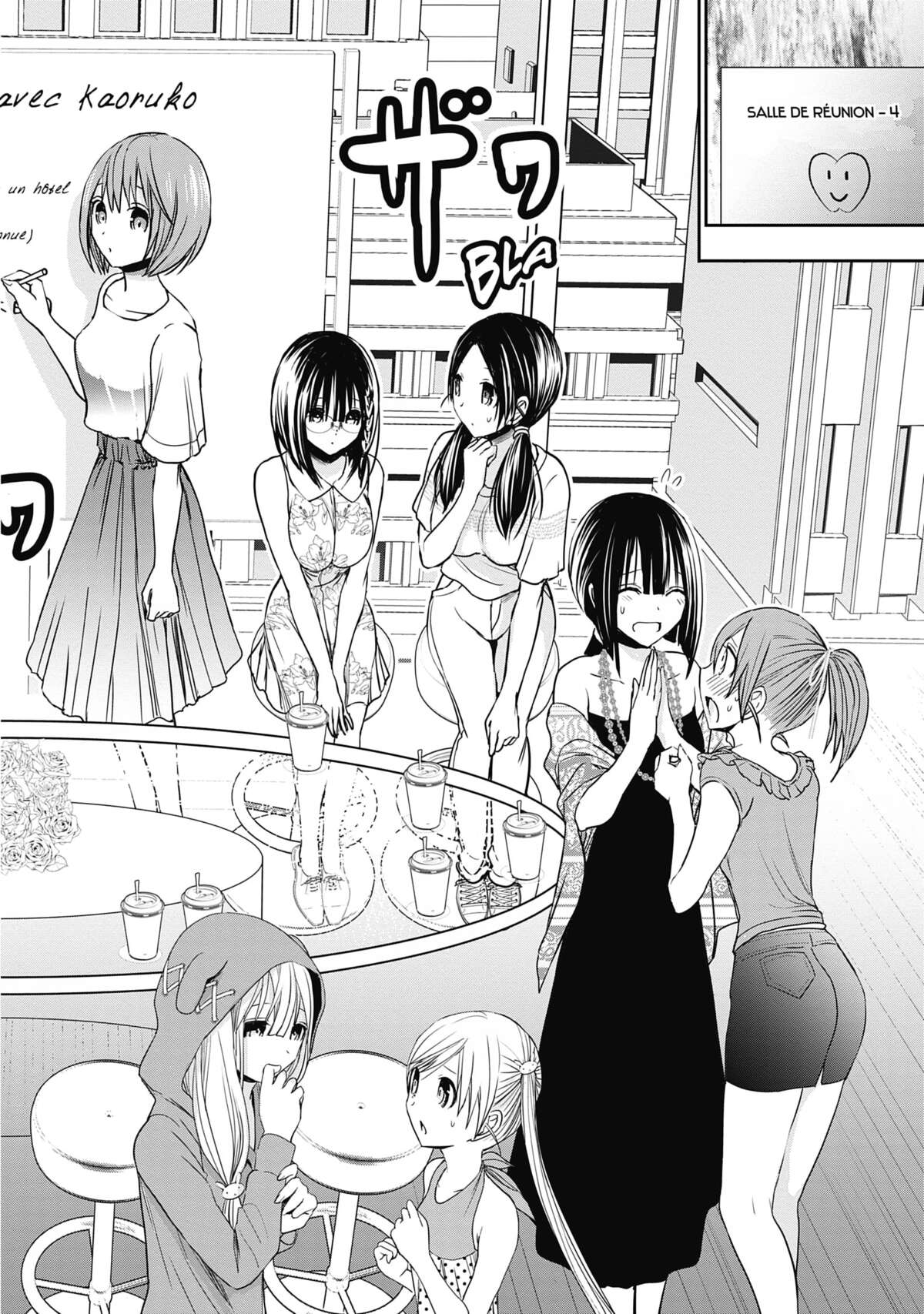 Love Instruction Volume 16 page 76