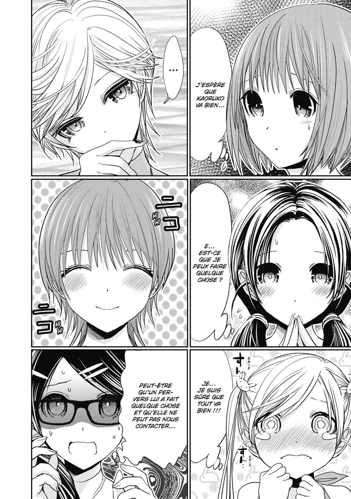 Love Instruction Volume 16 page 78