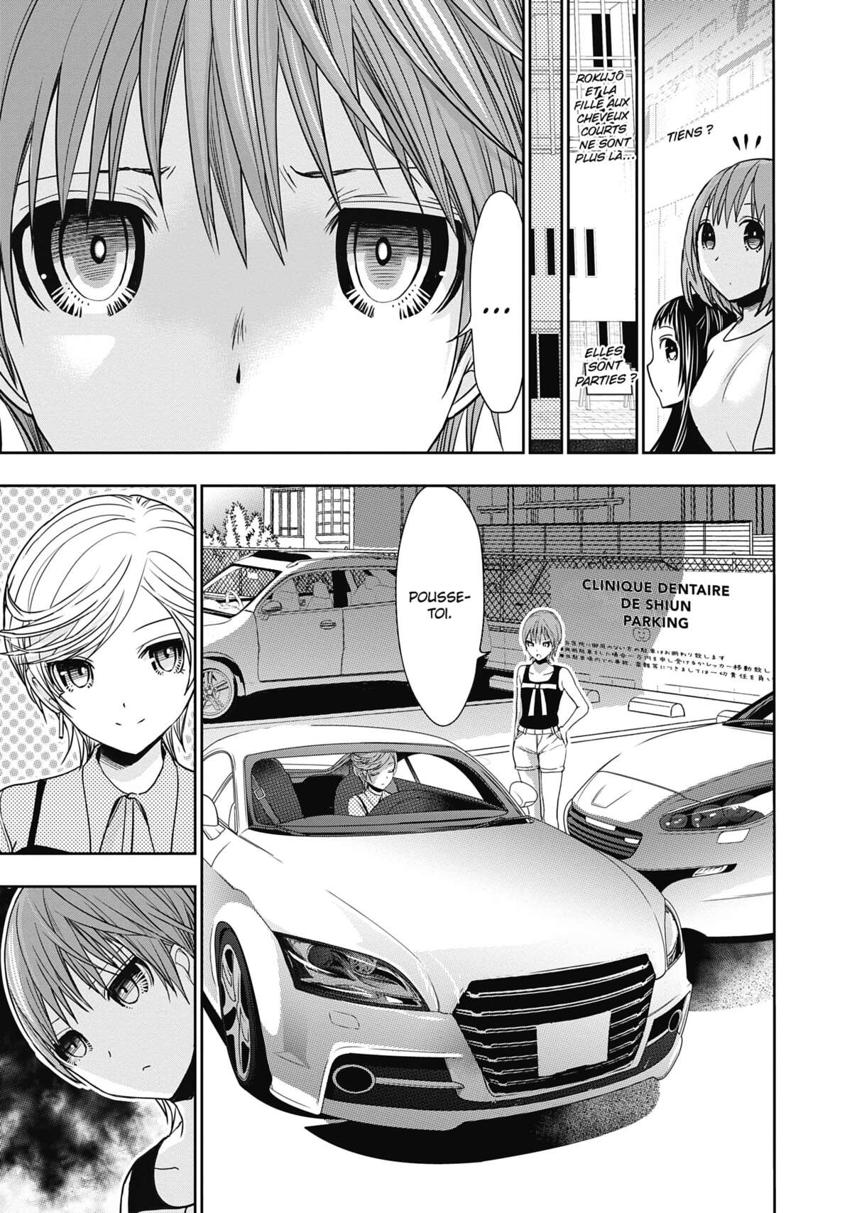 Love Instruction Volume 16 page 87