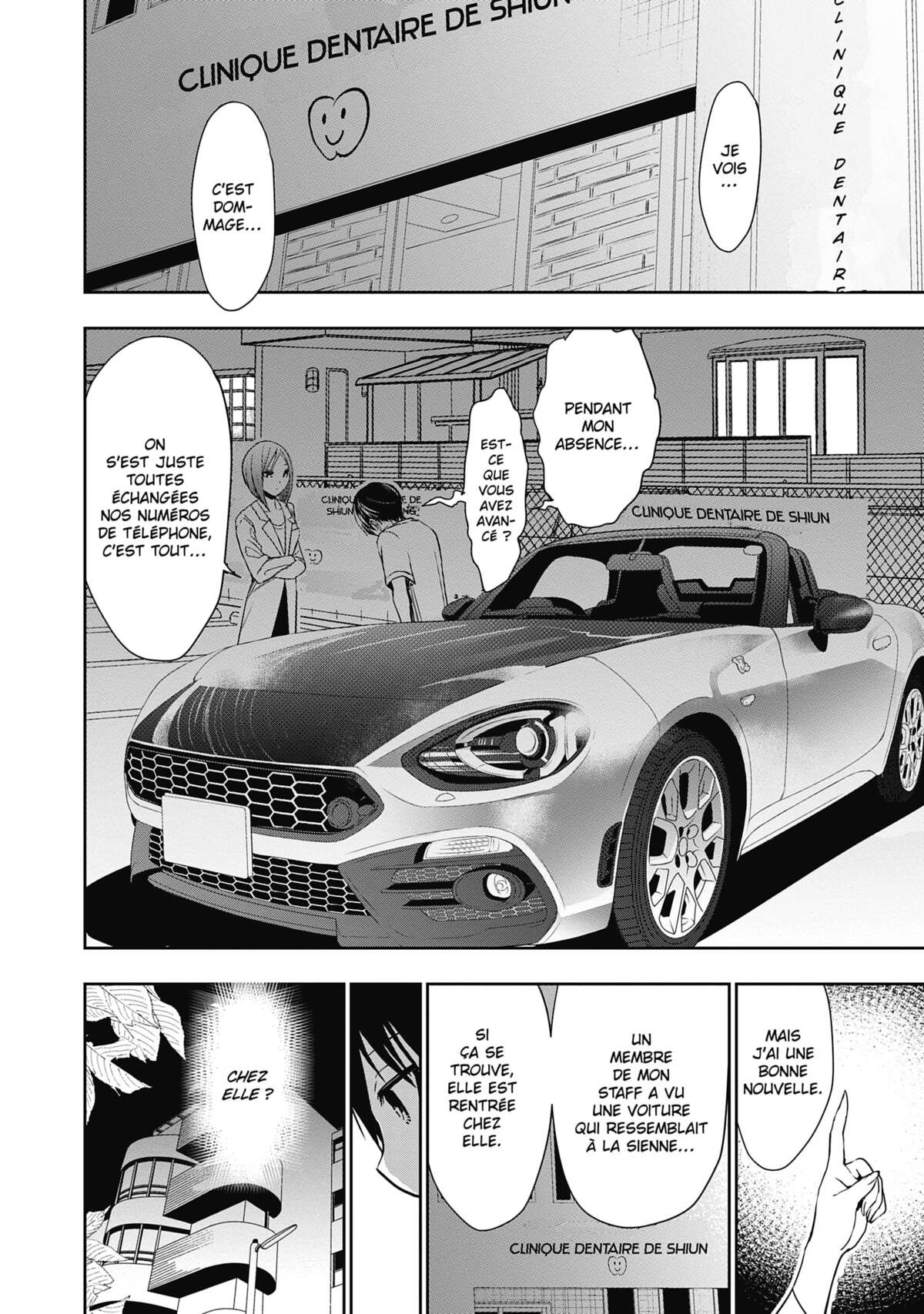 Love Instruction Volume 16 page 94