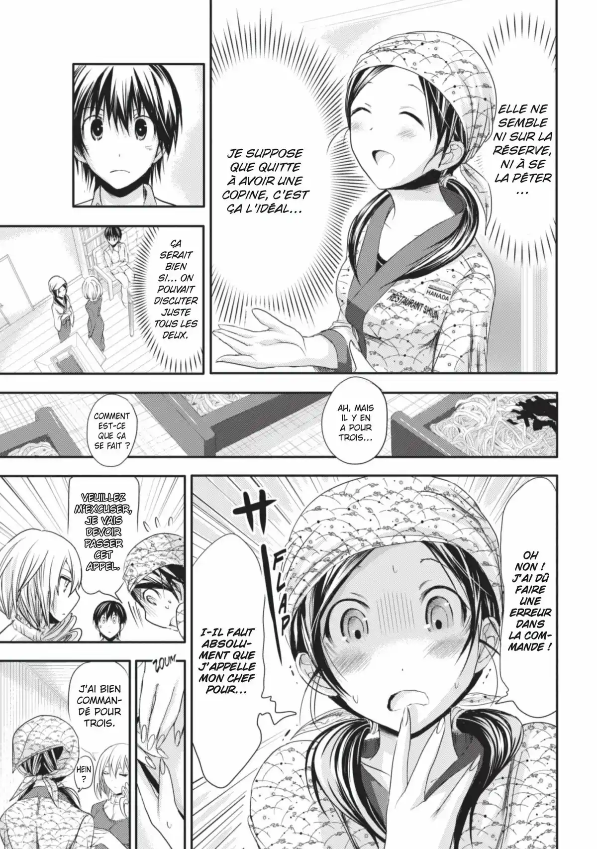 Love Instruction Volume 4 page 7