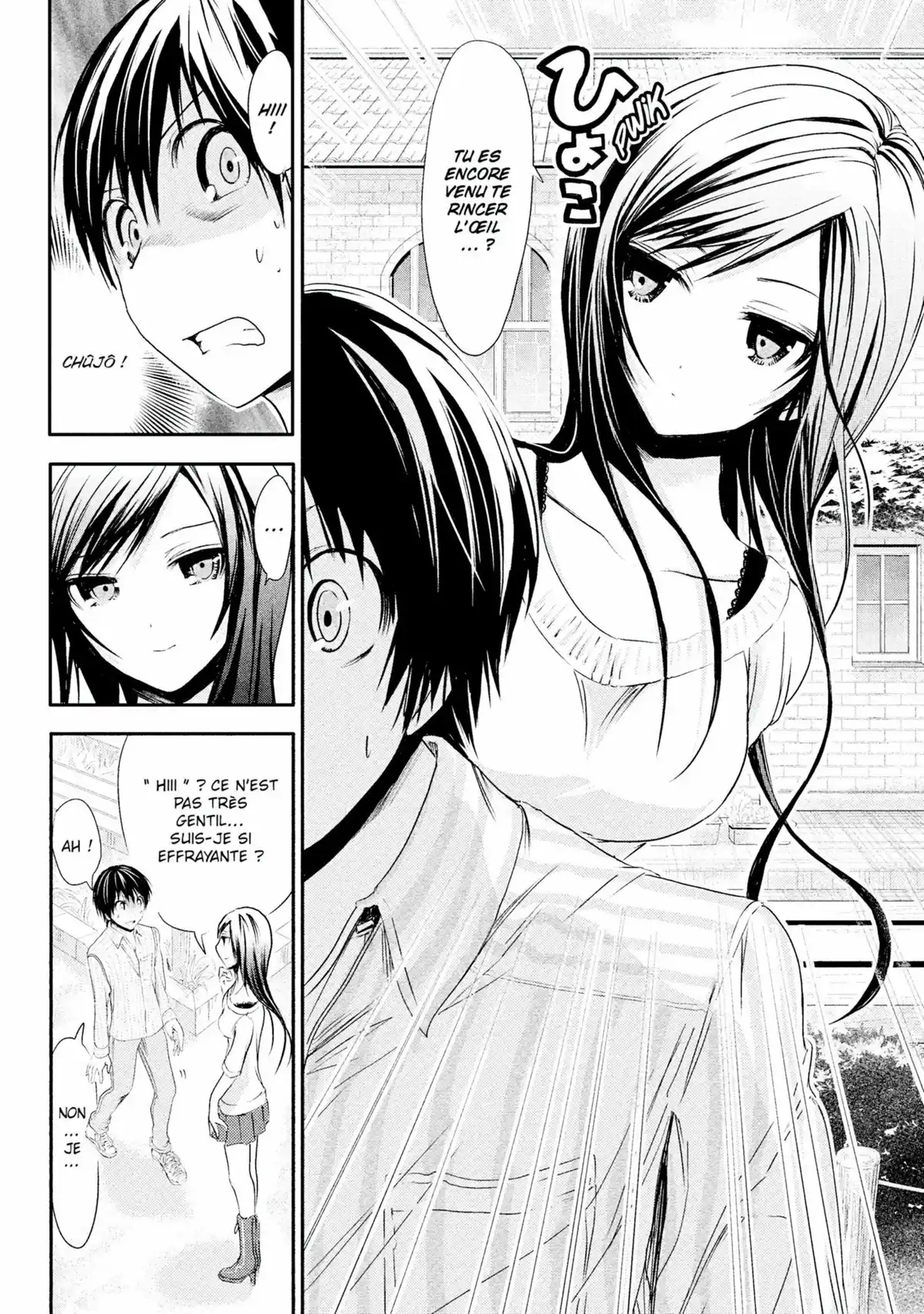 Love Instruction Volume 3 page 124