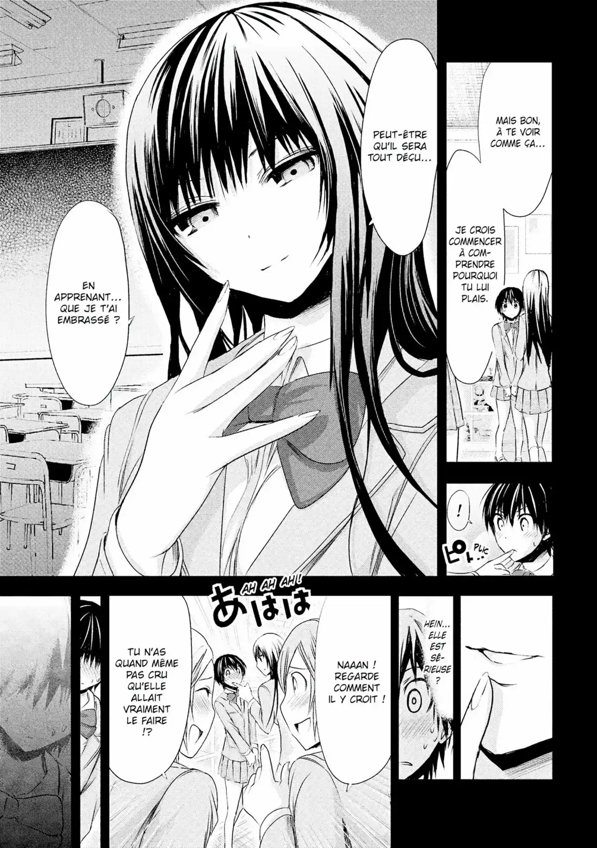 Love Instruction Volume 3 page 133