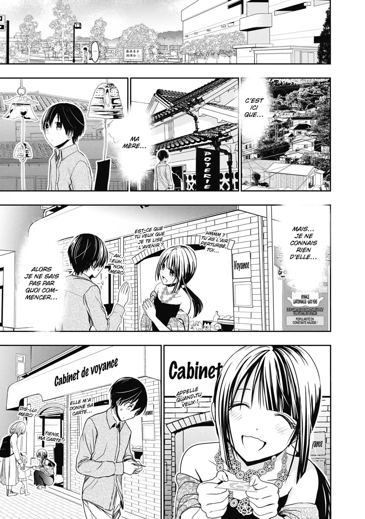 Love Instruction Volume 15 page 16