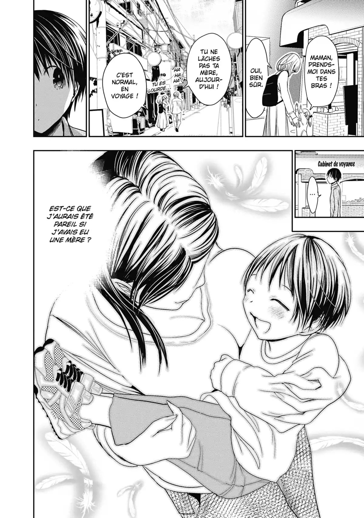 Love Instruction Volume 15 page 17