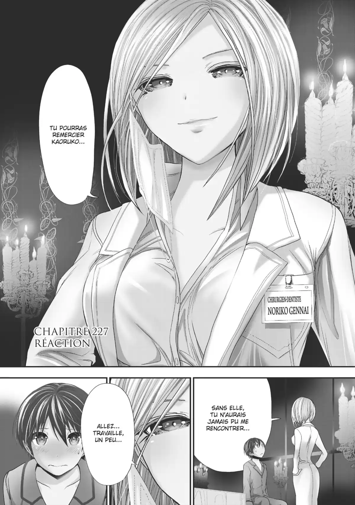 Love Instruction Volume 11 page 14