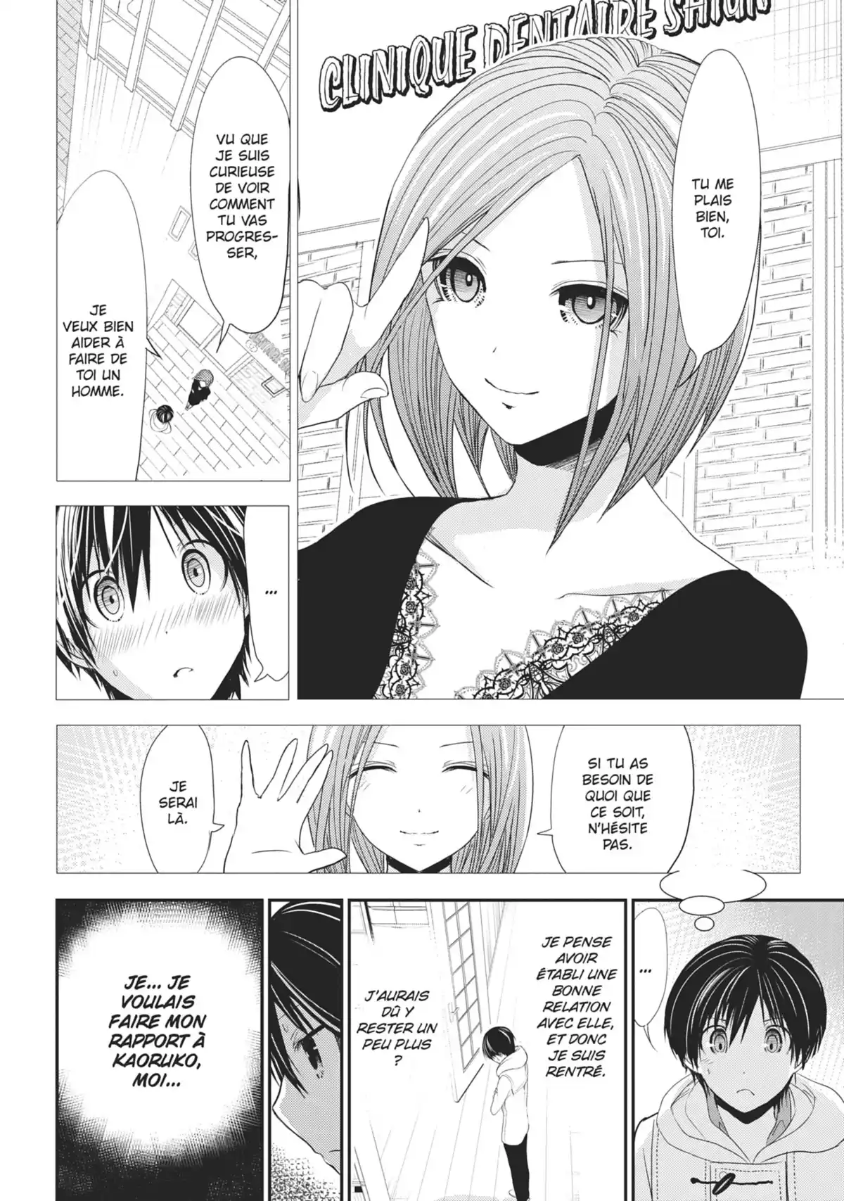 Love Instruction Volume 11 page 43