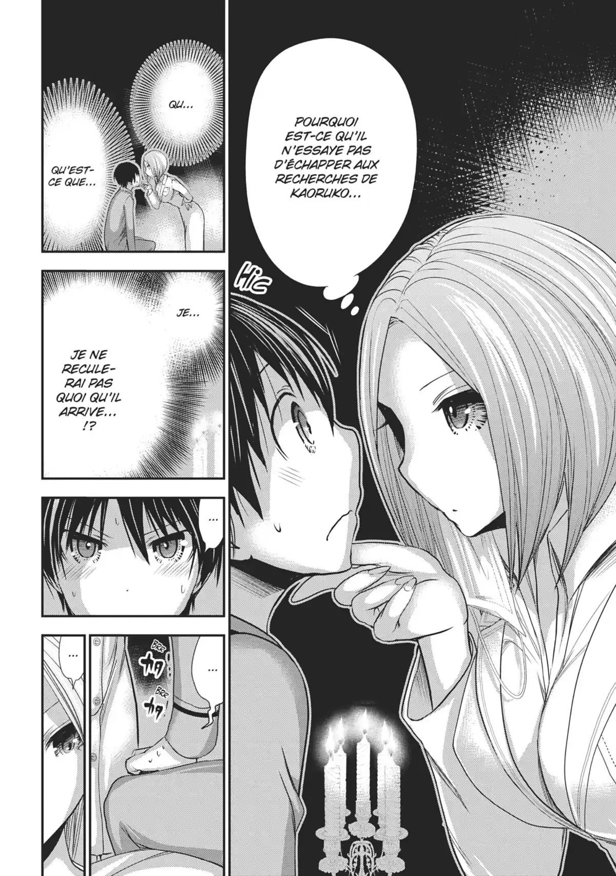 Love Instruction Volume 11 page 6