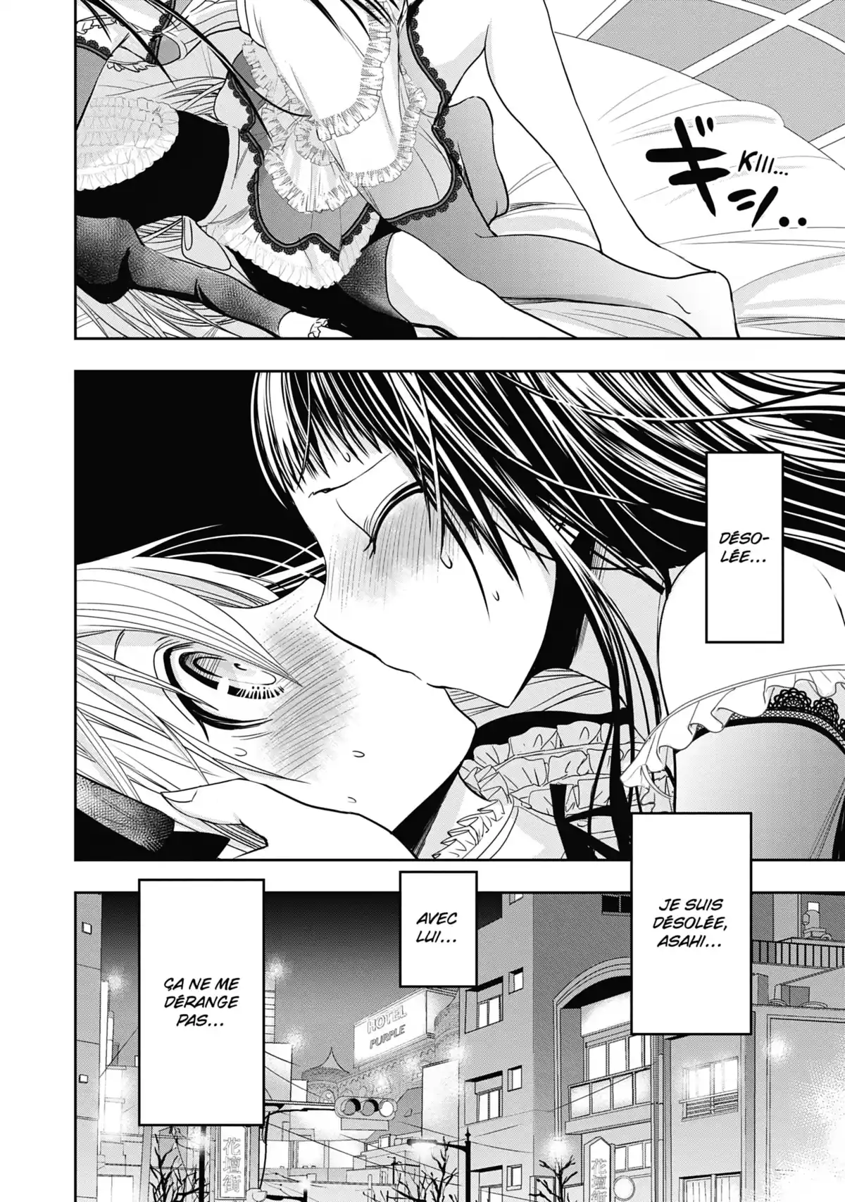 Love Instruction Volume 14 page 71