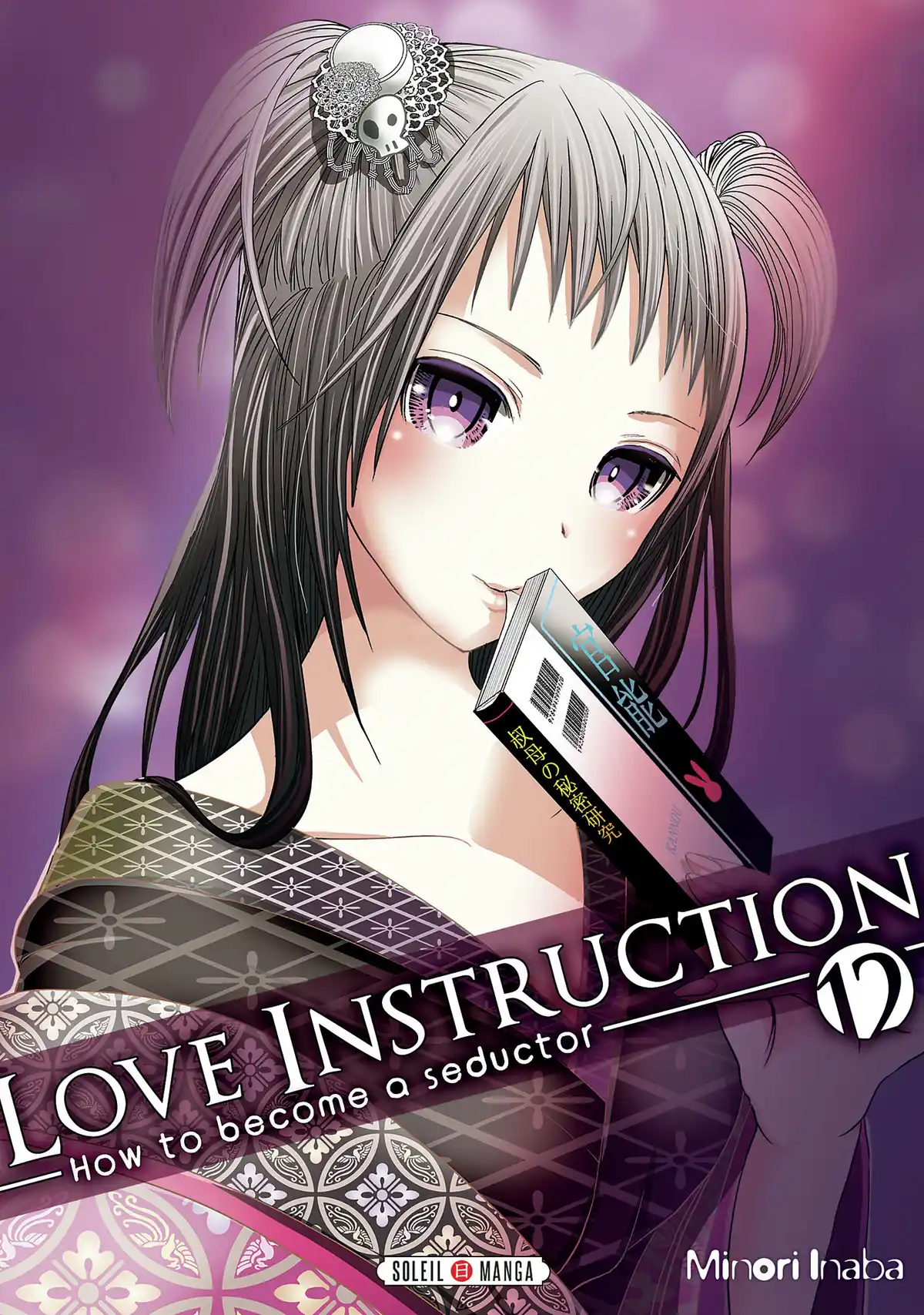 Love Instruction Volume 12 page 1