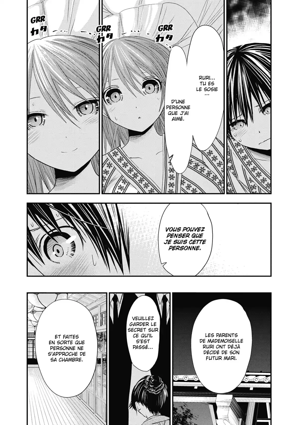Love Instruction Volume 12 page 51