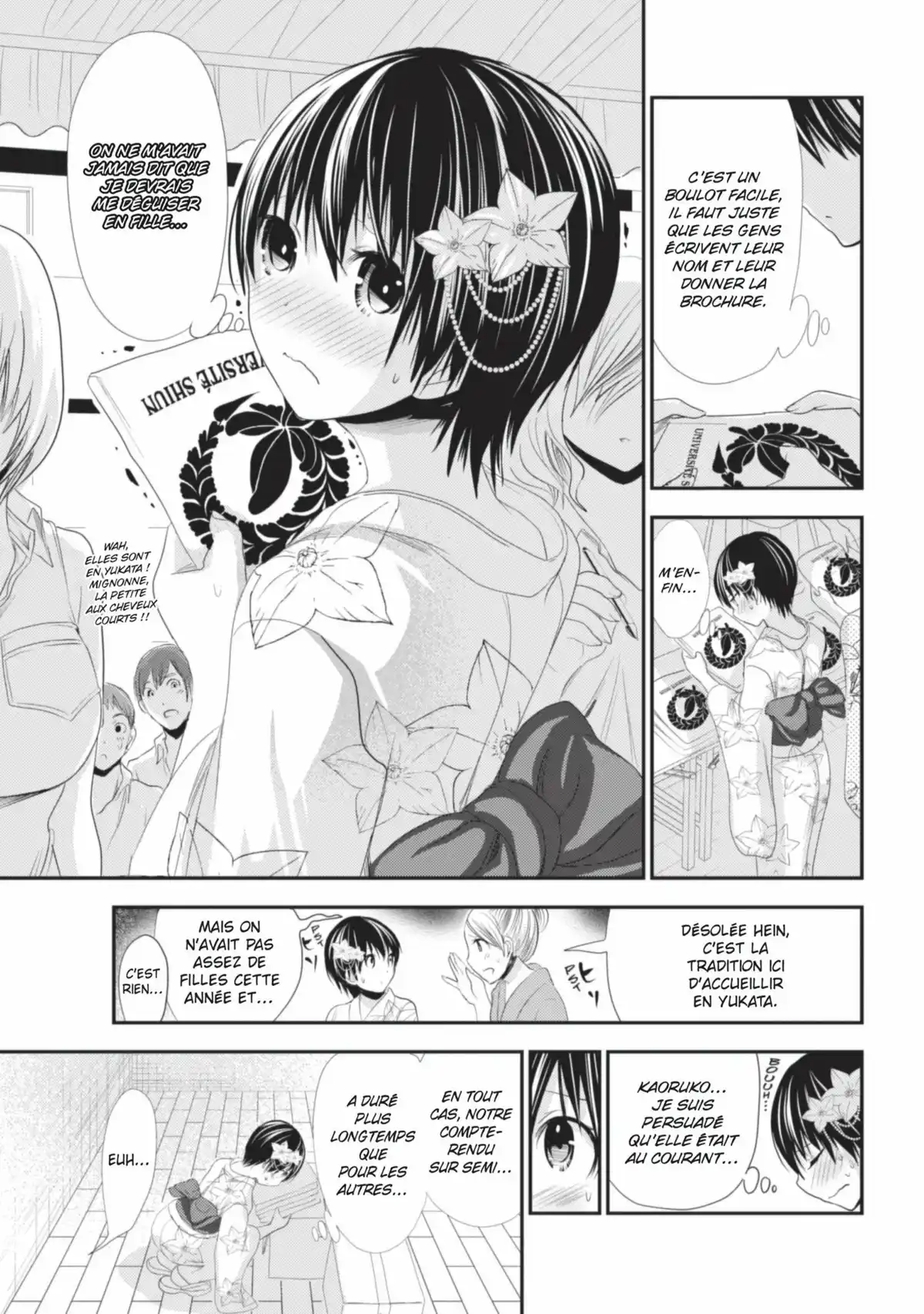 Love Instruction Volume 7 page 7