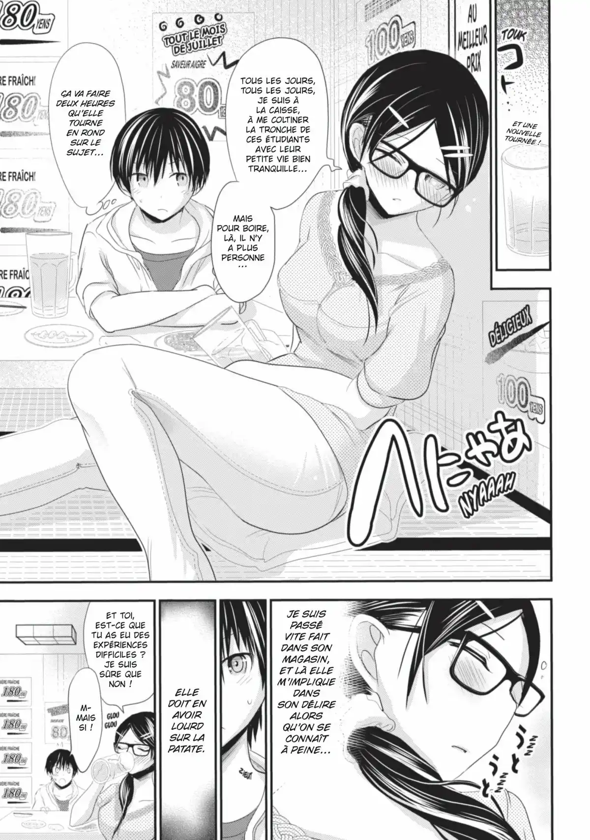Love Instruction Volume 6 page 107