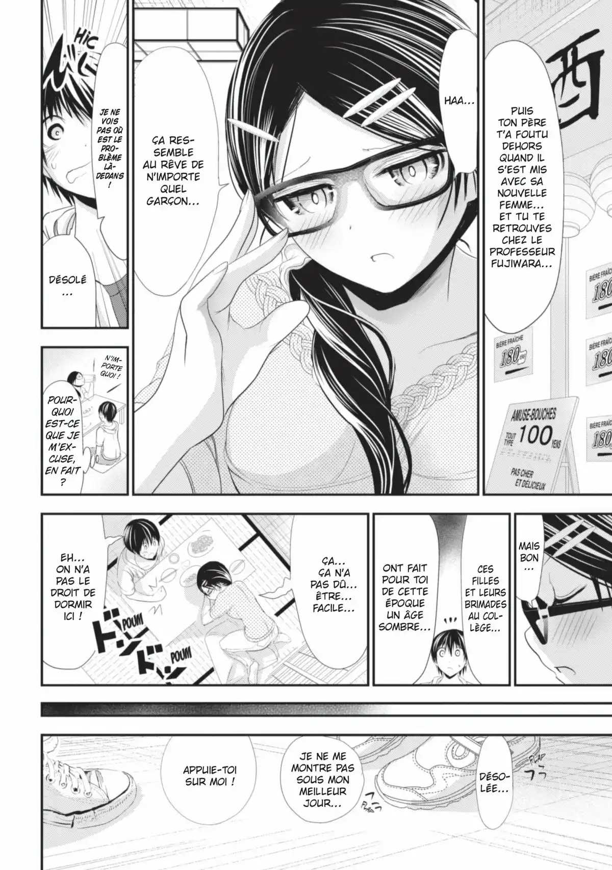 Love Instruction Volume 6 page 108
