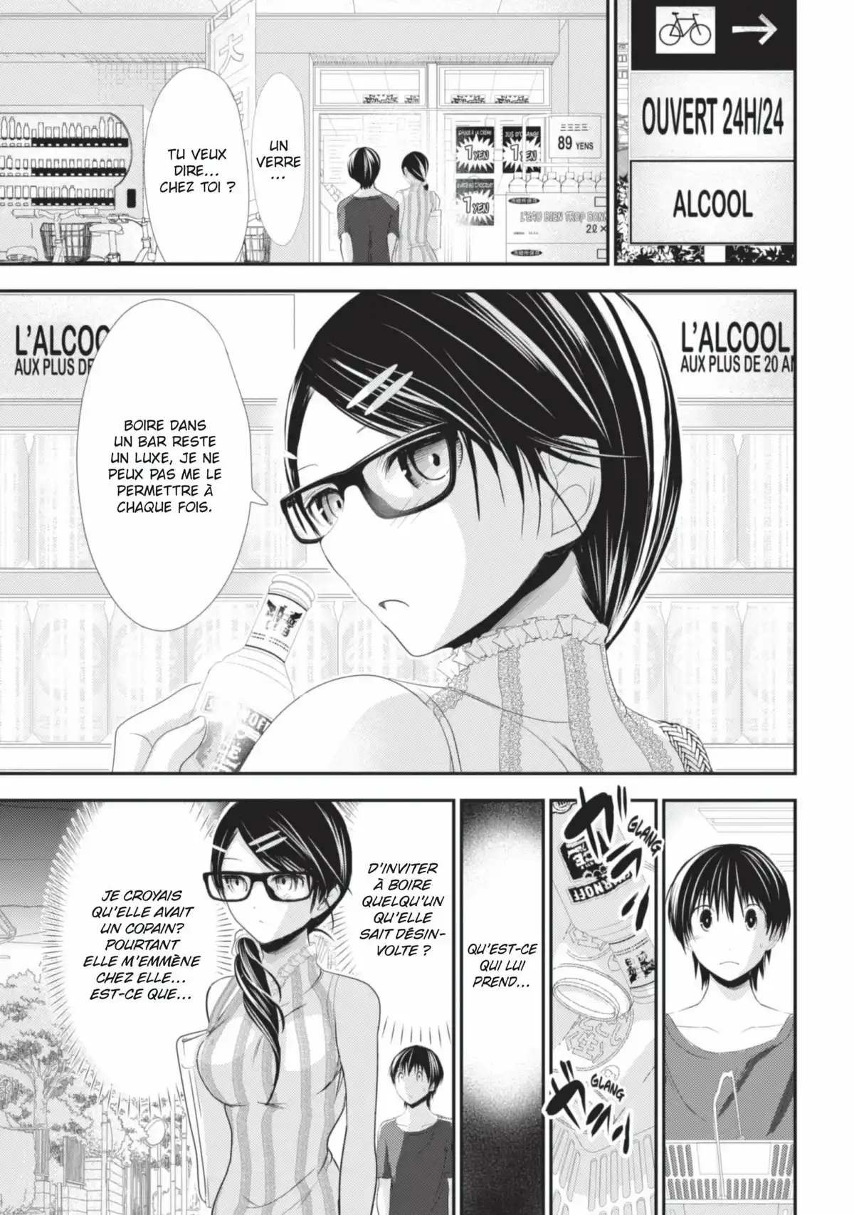 Love Instruction Volume 6 page 125