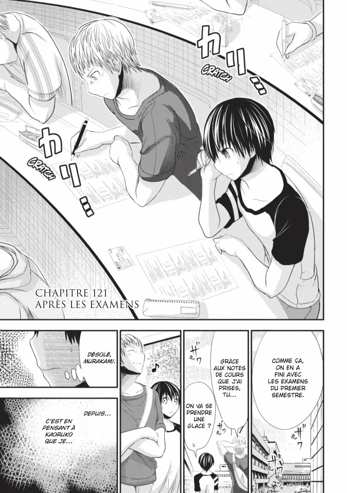 Love Instruction Volume 6 page 81