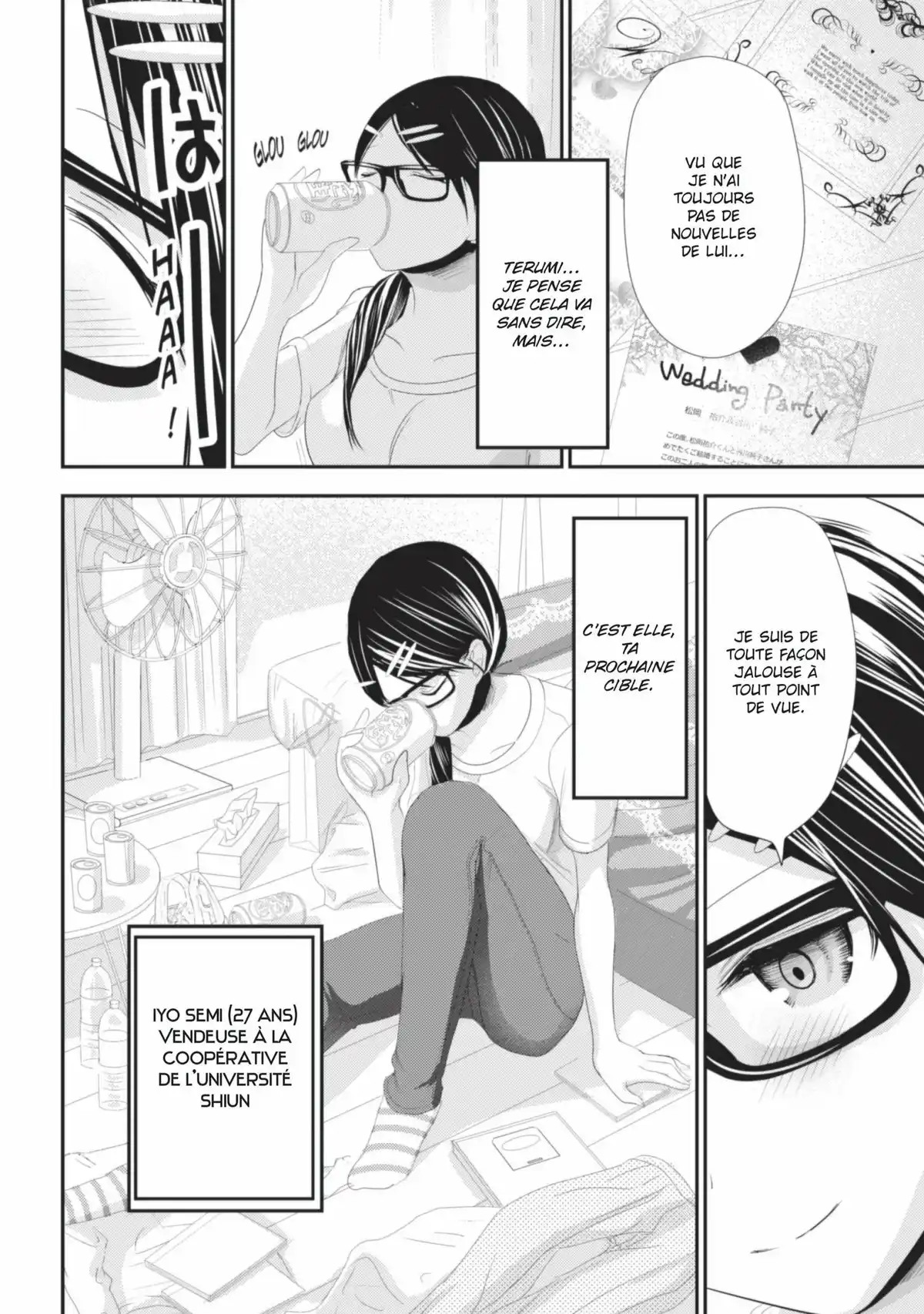 Love Instruction Volume 6 page 98
