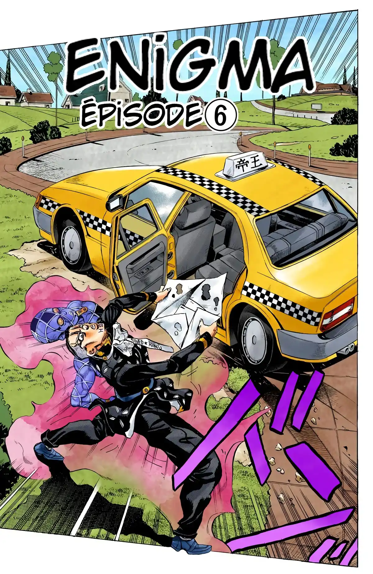 JoJo’s Bizarre Adventure : Diamond is Unbreakable Volume 16 page 24