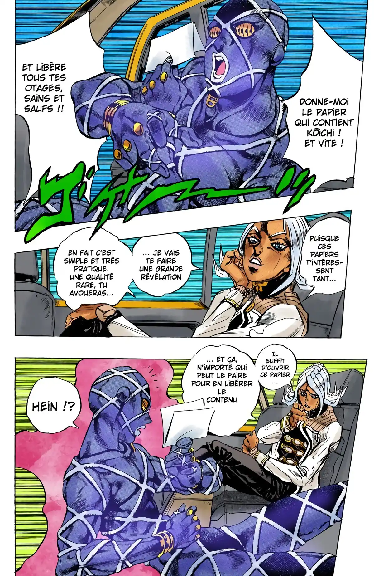 JoJo’s Bizarre Adventure : Diamond is Unbreakable Volume 16 page 5