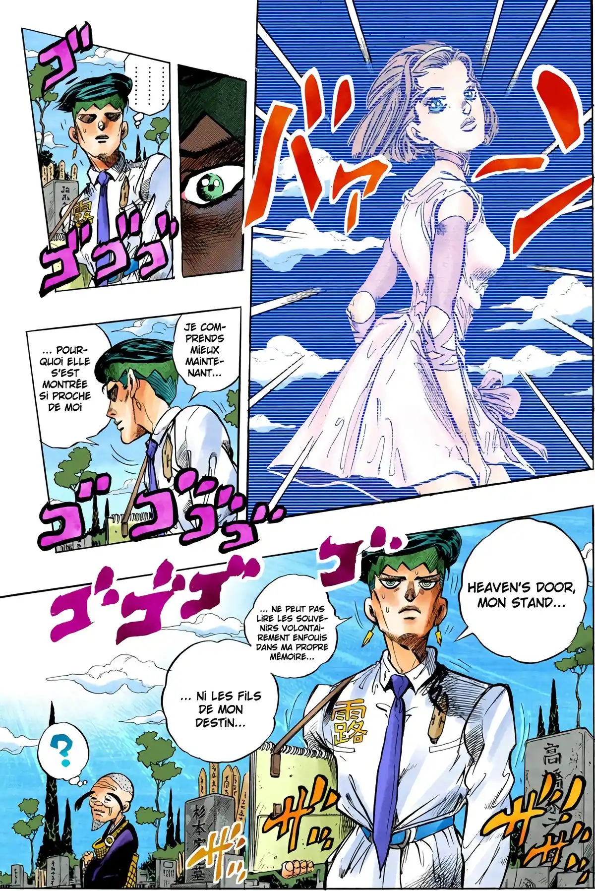 JoJo’s Bizarre Adventure : Diamond is Unbreakable Volume 8 page 60