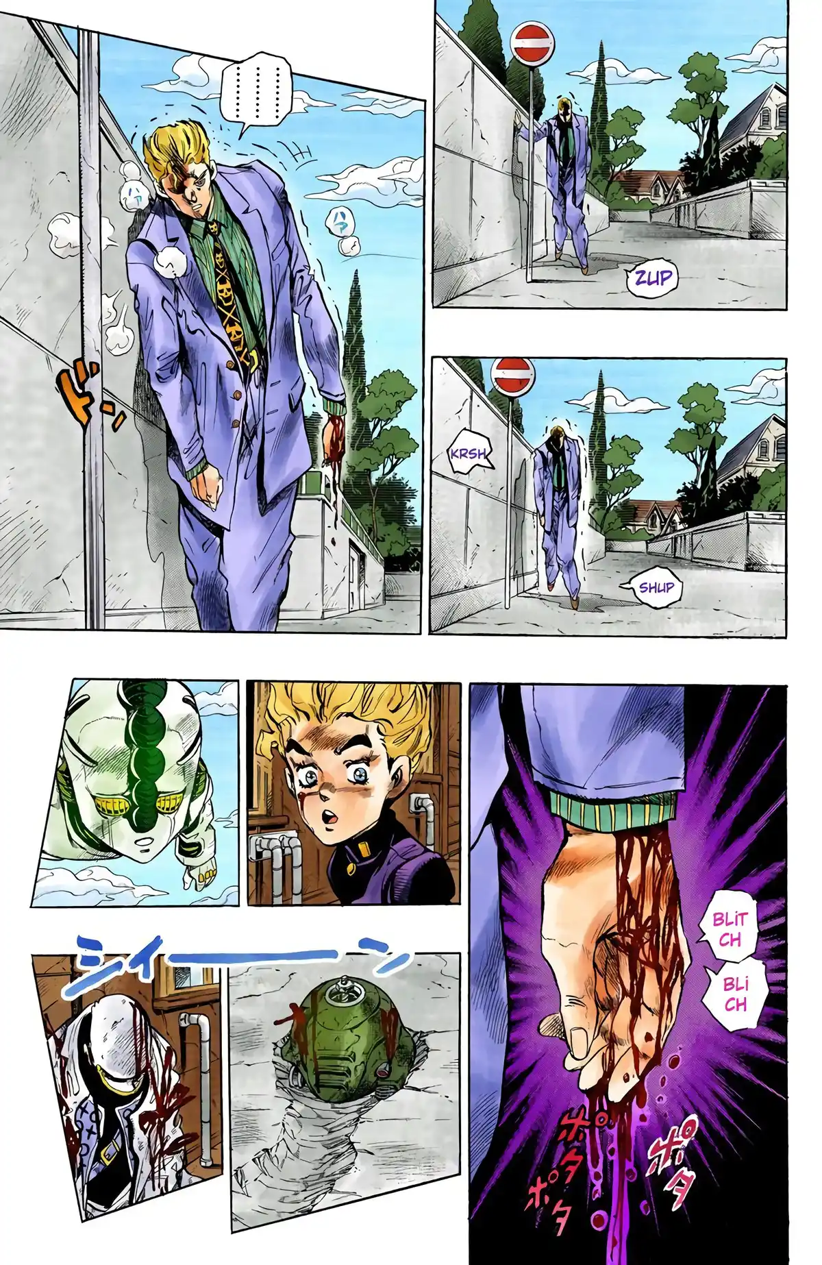 JoJo’s Bizarre Adventure : Diamond is Unbreakable Volume 11 page 16