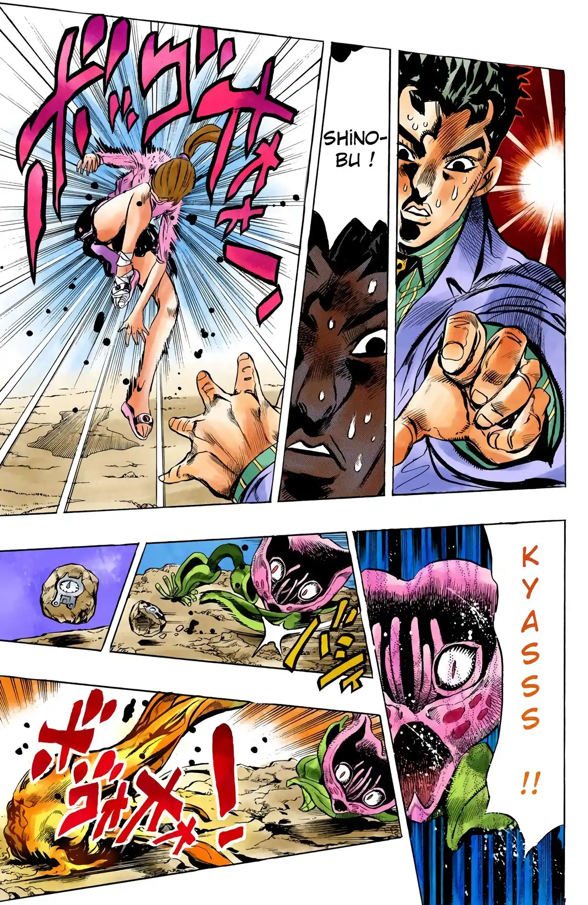 JoJo’s Bizarre Adventure : Diamond is Unbreakable Volume 14 page 101