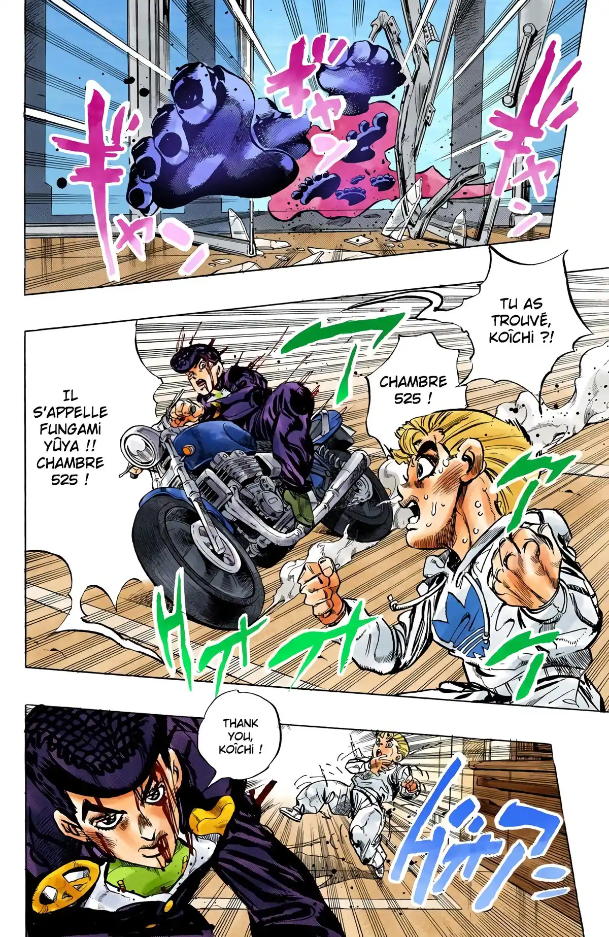 JoJo’s Bizarre Adventure : Diamond is Unbreakable Volume 14 page 13