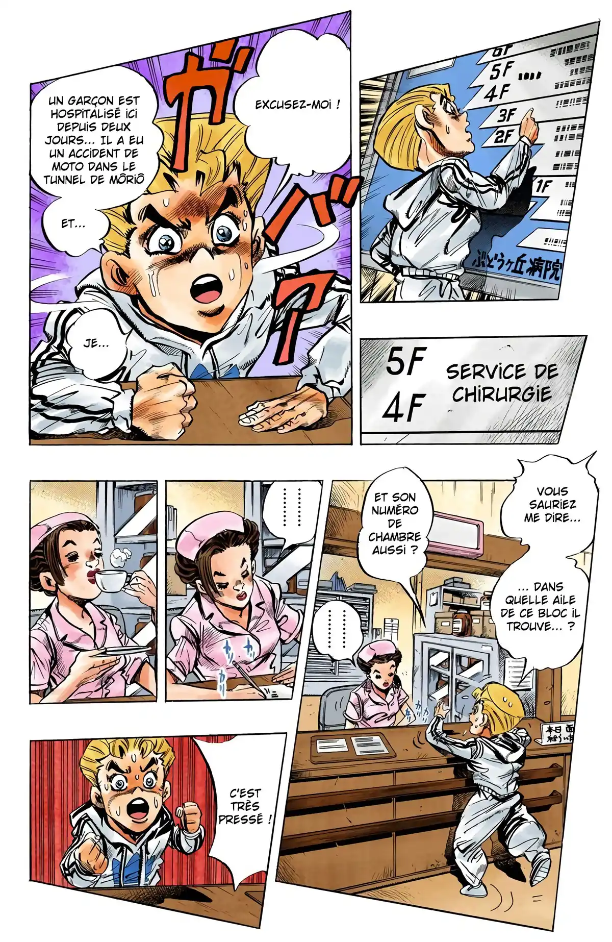 JoJo’s Bizarre Adventure : Diamond is Unbreakable Volume 14 page 5