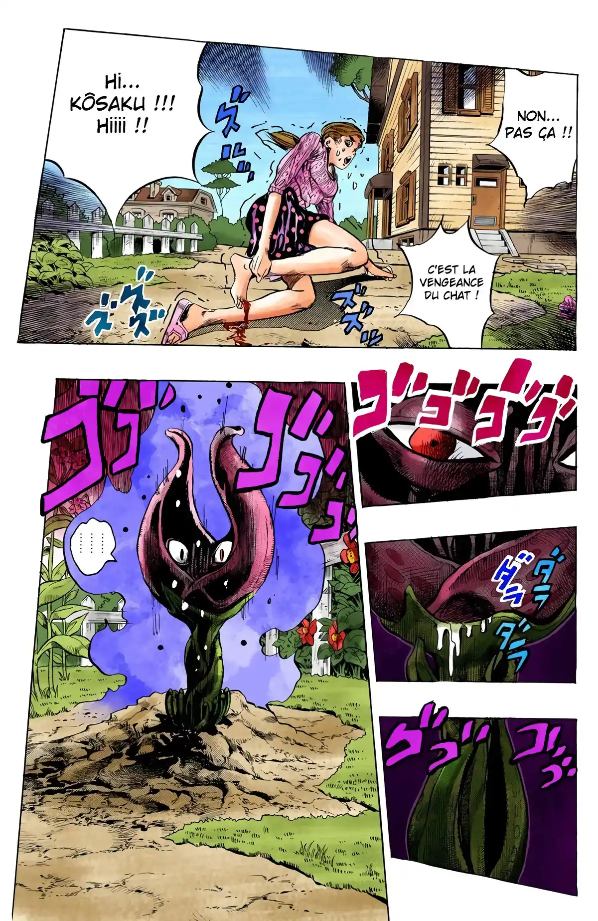 JoJo’s Bizarre Adventure : Diamond is Unbreakable Volume 14 page 79