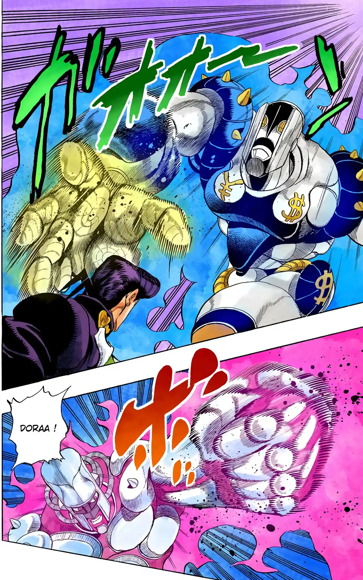 JoJo’s Bizarre Adventure : Diamond is Unbreakable Volume 2 page 11