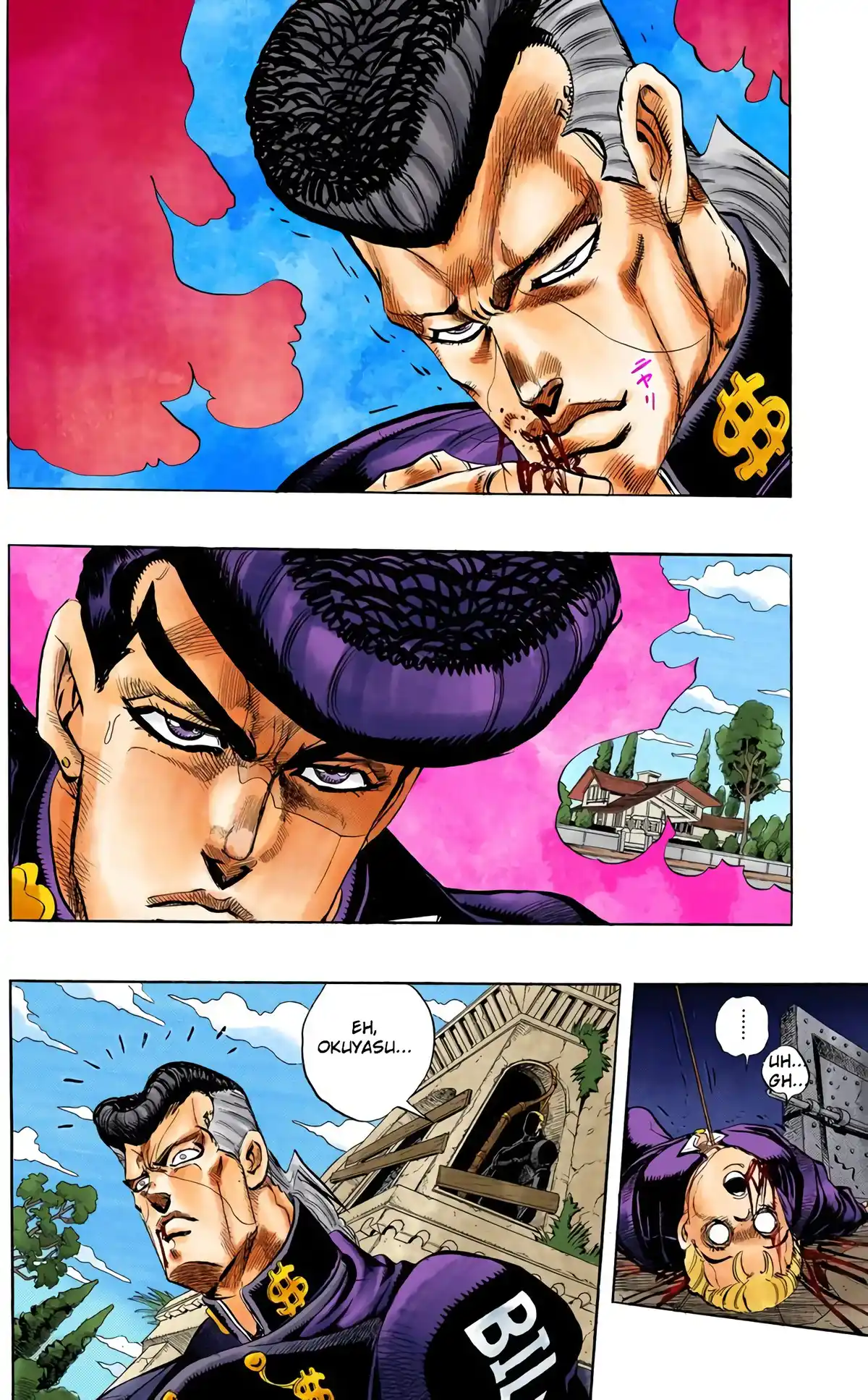 JoJo’s Bizarre Adventure : Diamond is Unbreakable Volume 2 page 5