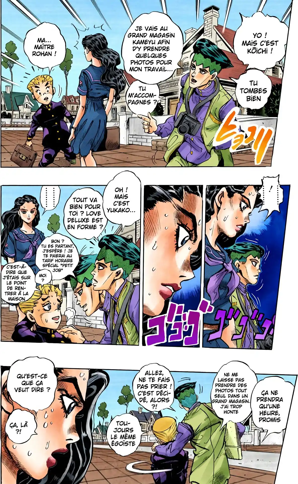 JoJo’s Bizarre Adventure : Diamond is Unbreakable Volume 10 page 8