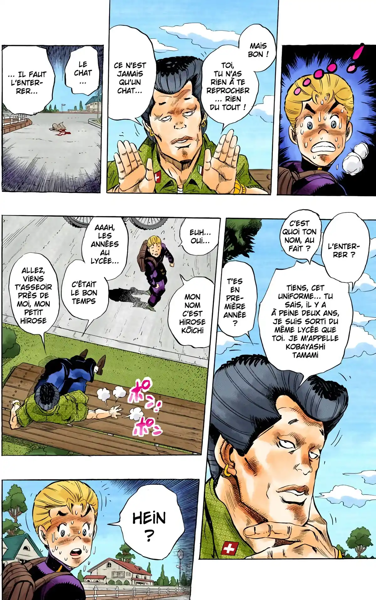 JoJo’s Bizarre Adventure : Diamond is Unbreakable Volume 3 page 17