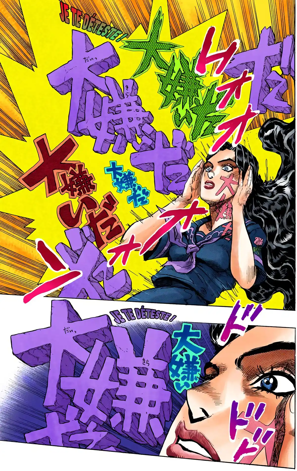 JoJo’s Bizarre Adventure : Diamond is Unbreakable Volume 4 page 112