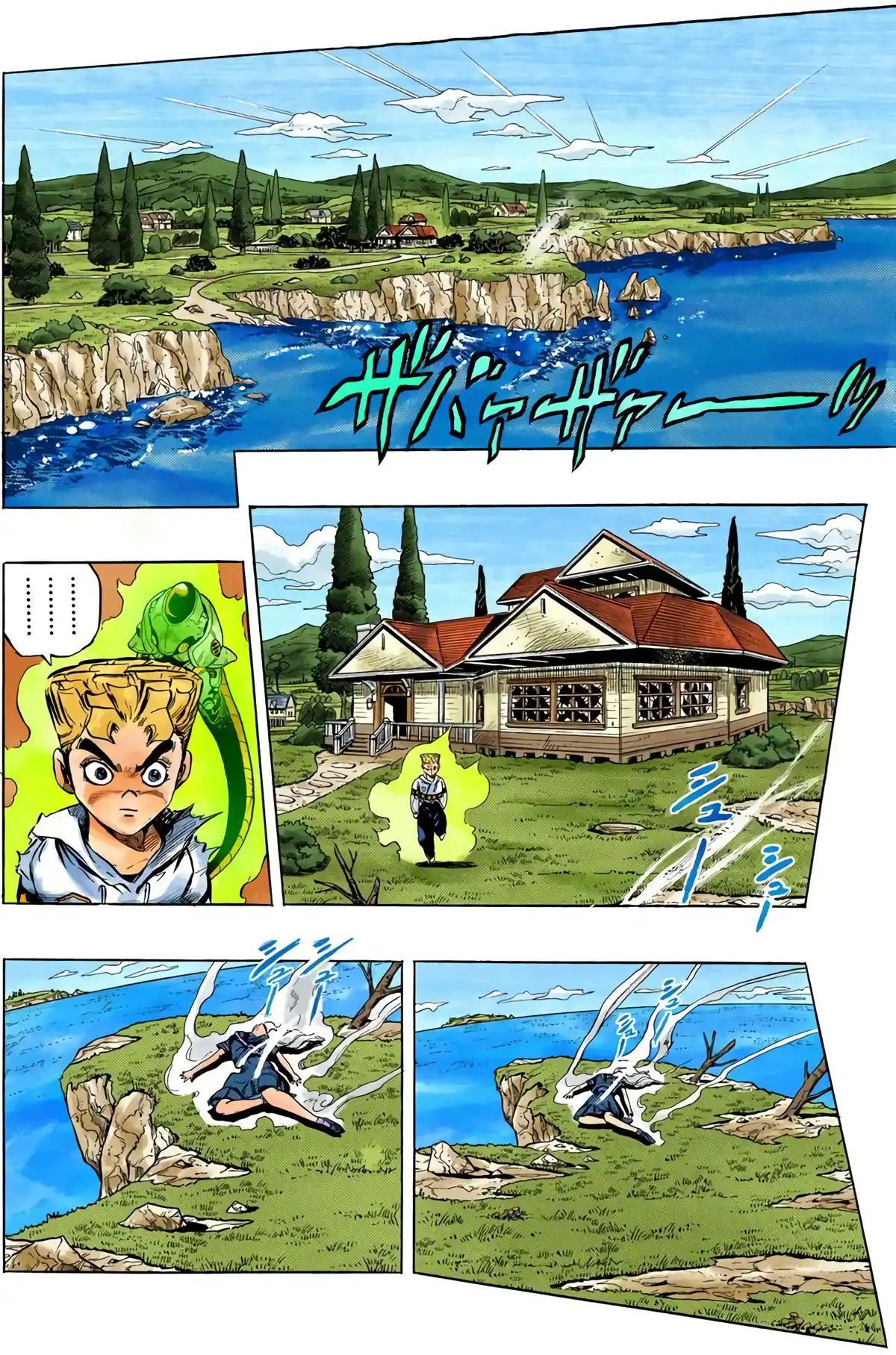 JoJo’s Bizarre Adventure : Diamond is Unbreakable Volume 4 page 162