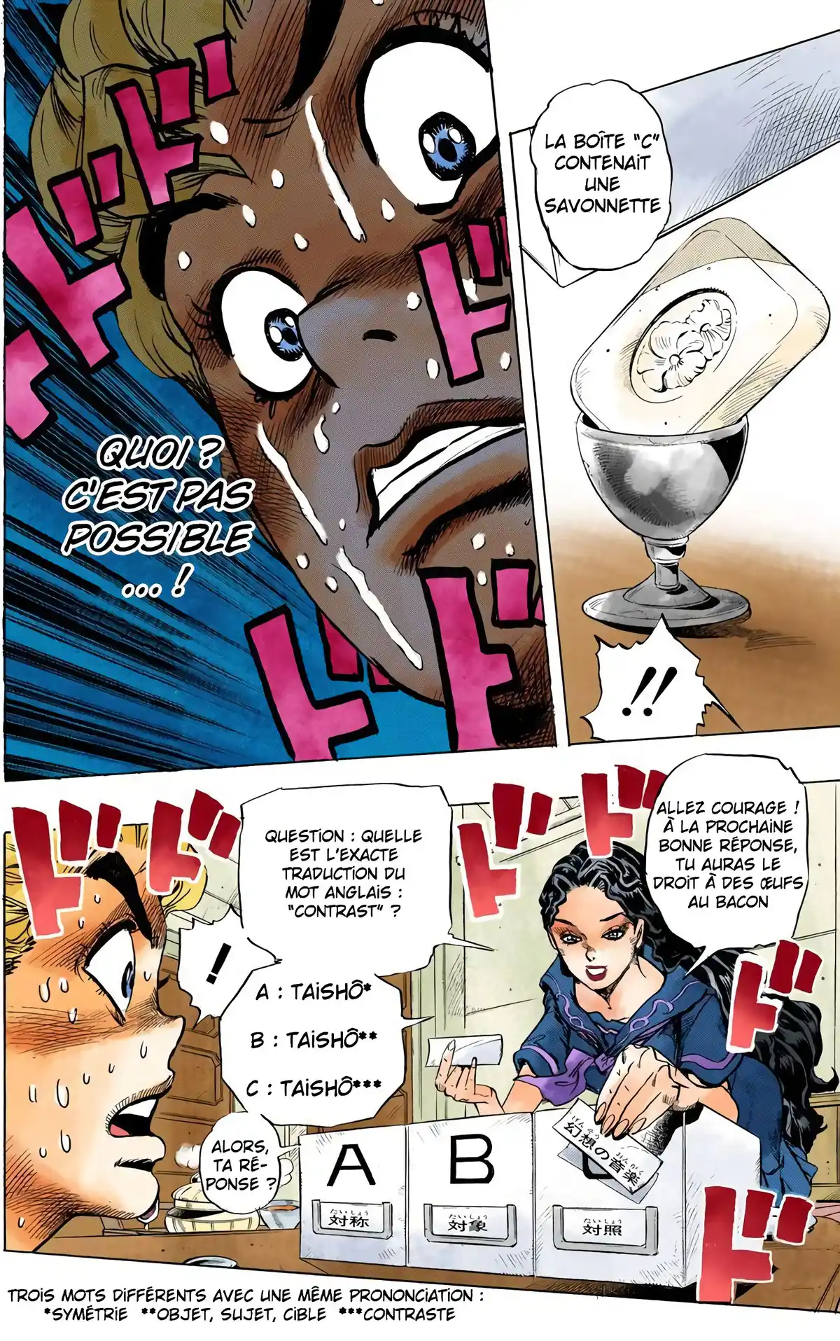 JoJo’s Bizarre Adventure : Diamond is Unbreakable Volume 4 page 73