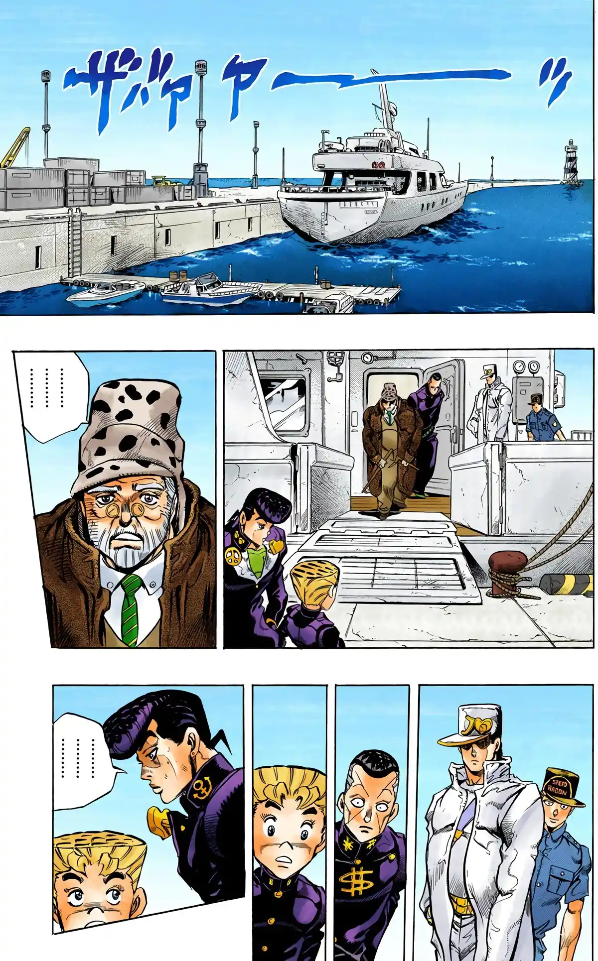 JoJo’s Bizarre Adventure : Diamond is Unbreakable Volume 6 page 39