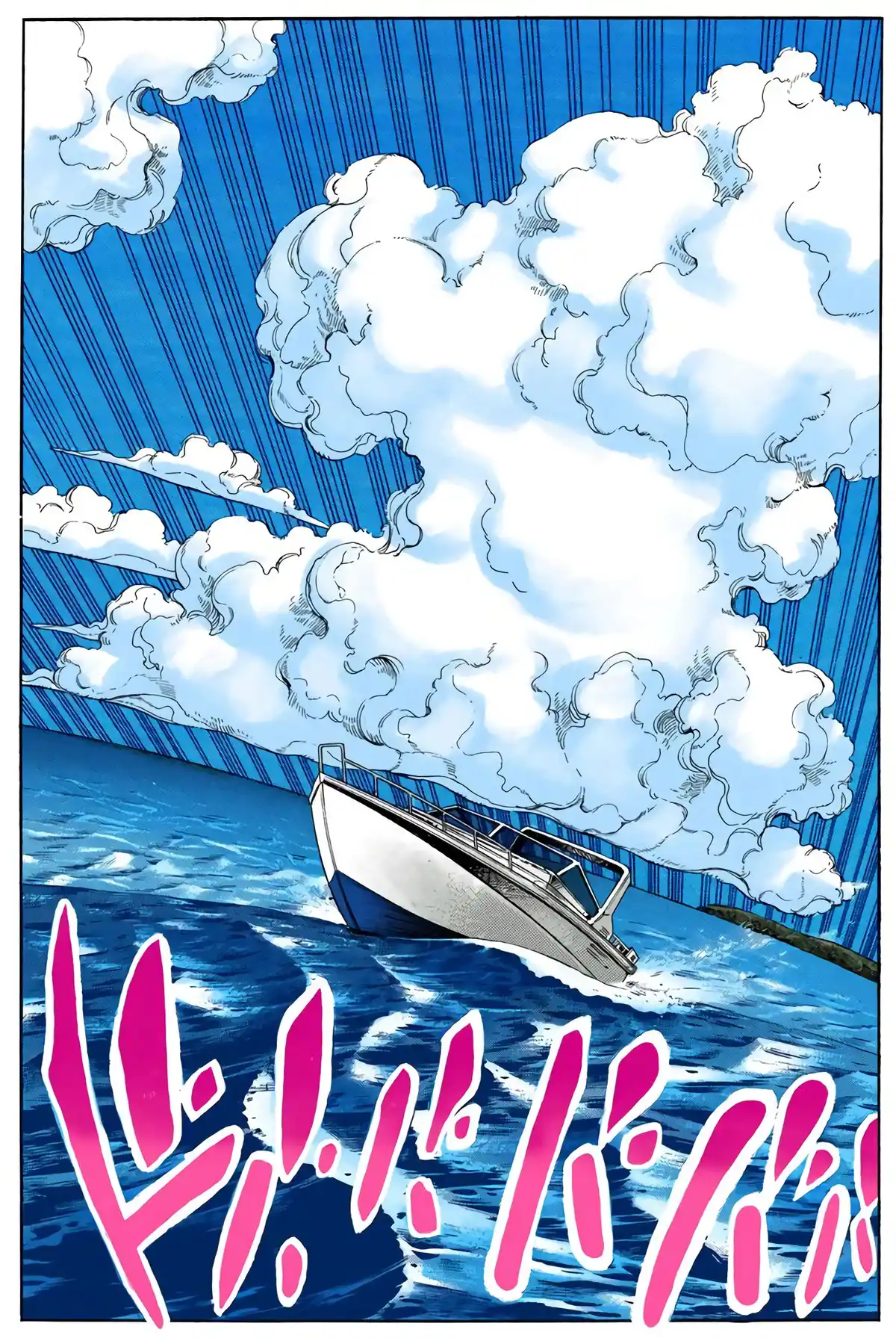 JoJo’s Bizarre Adventure : Diamond is Unbreakable Volume 6 page 5